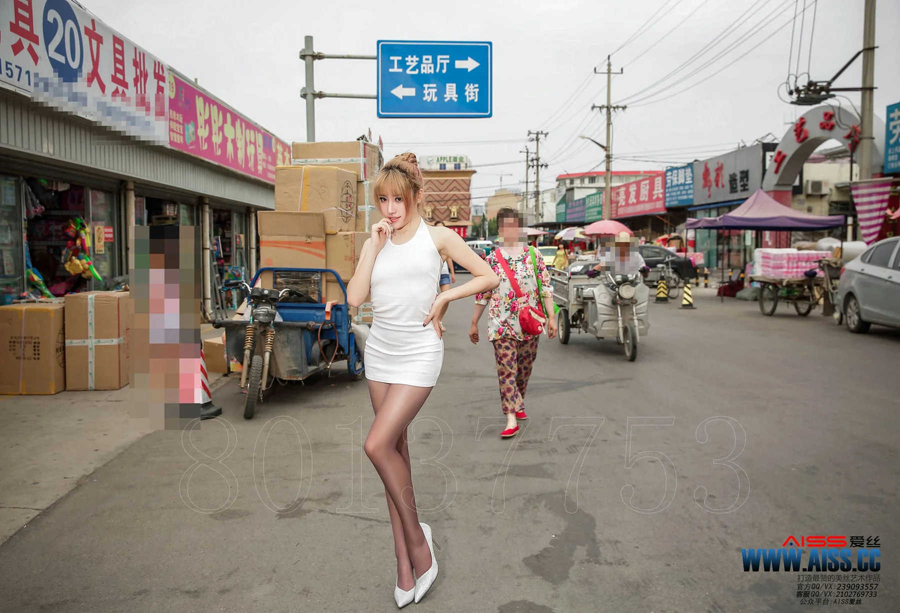 AISS 爱丝 No.088 《闹市&美丝》 - 68