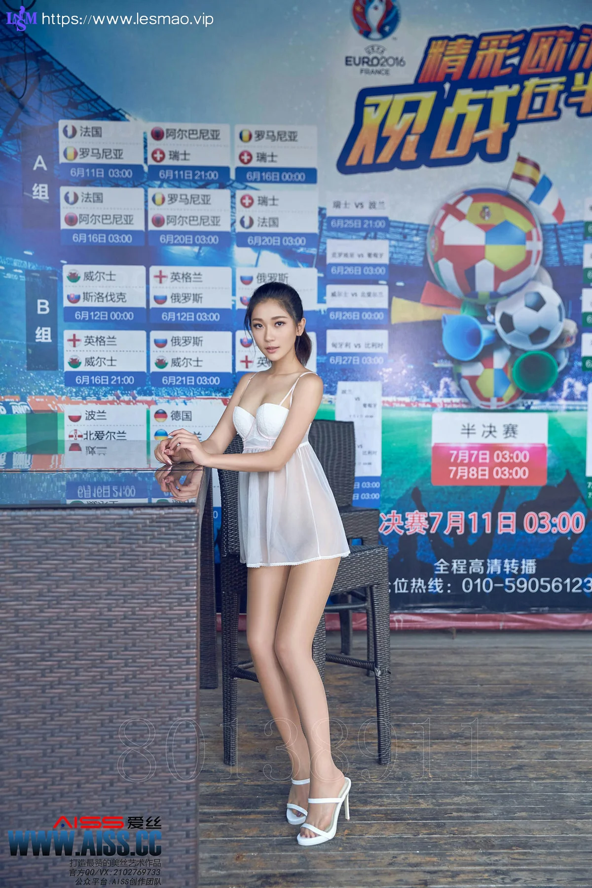 AISS 爱丝 No.104 Modo 亚美依 - 30