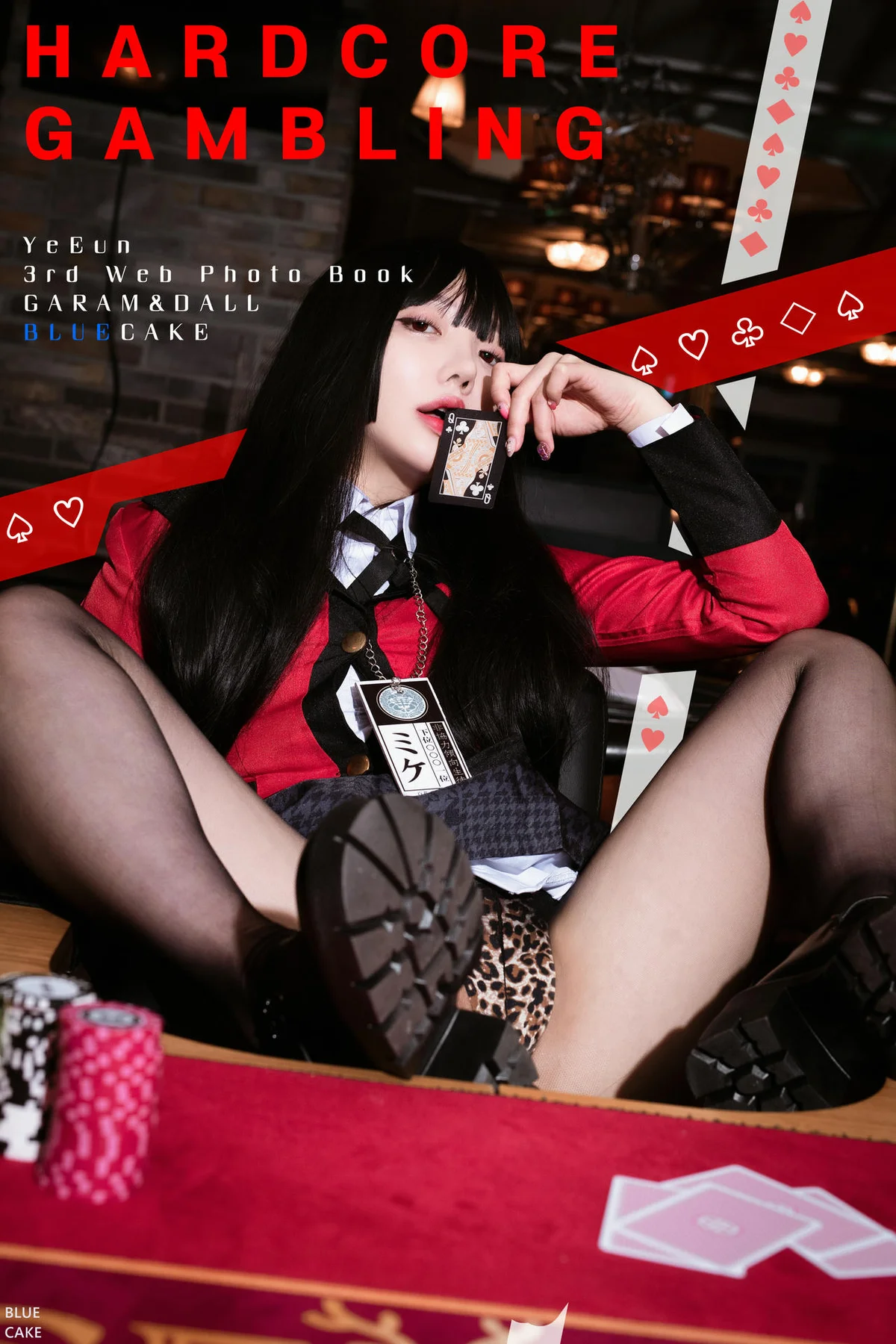 BLUECAKE No.008 Son Ye-Eun制服ol黑丝 - 33