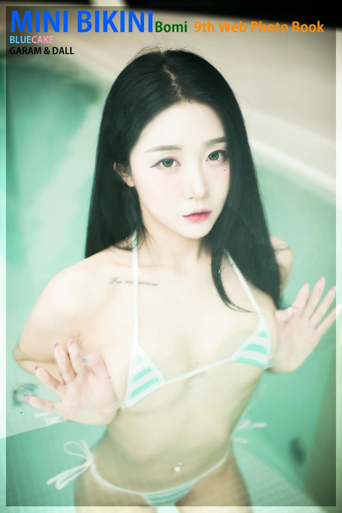 BLUECAKE No.023 Bomi泳衣湿身比基尼 - 6