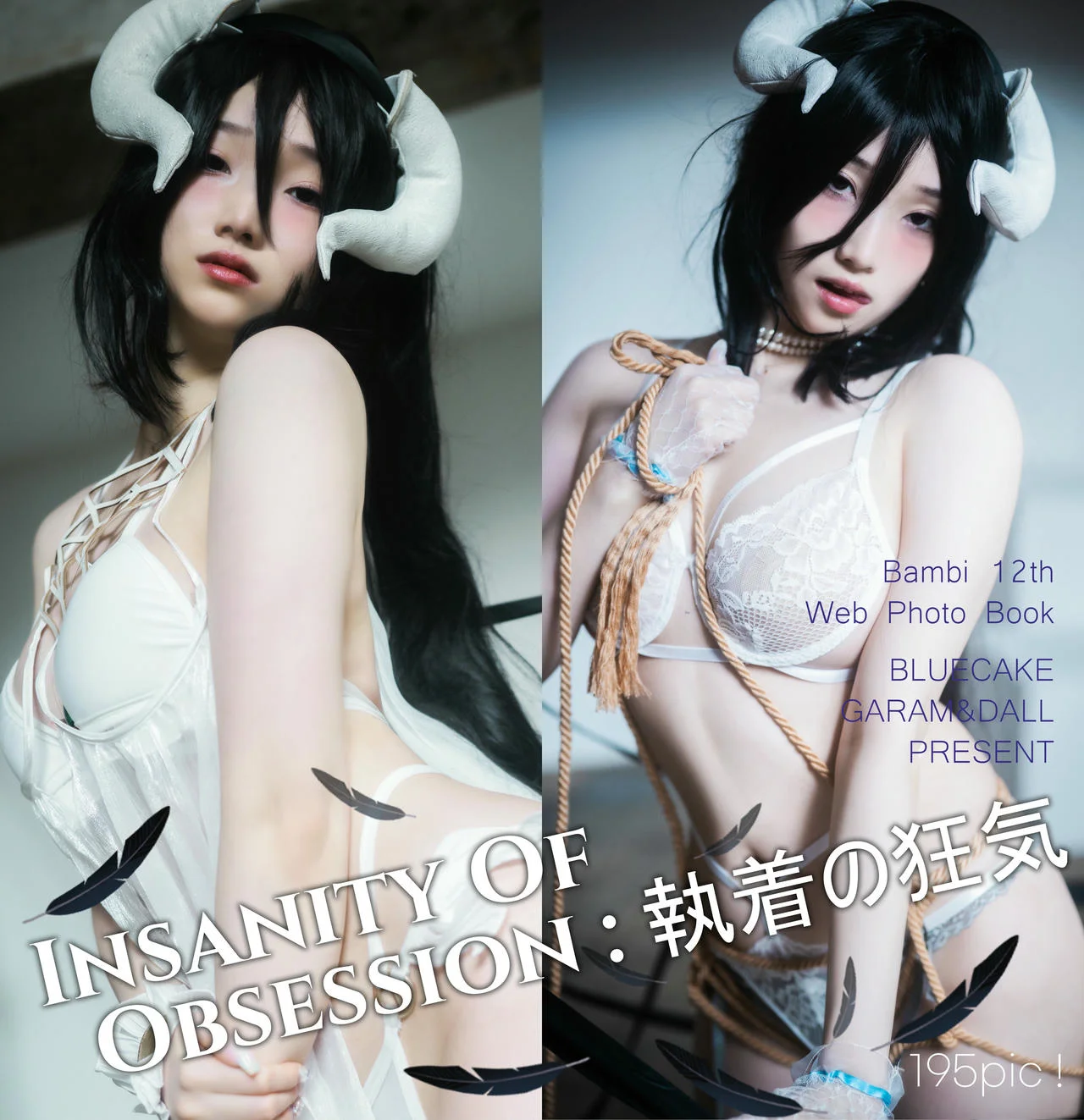BLUECAKE No.055 Bambi白丝少女性感 - 20