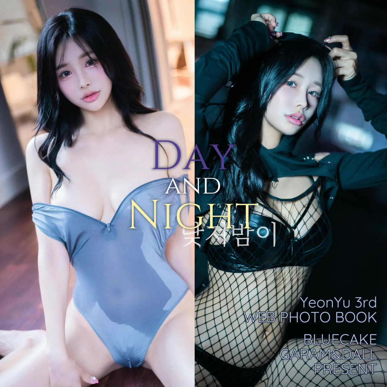 BLUECAKE No.166 YeonYu黑丝网袜皮衣 - 117