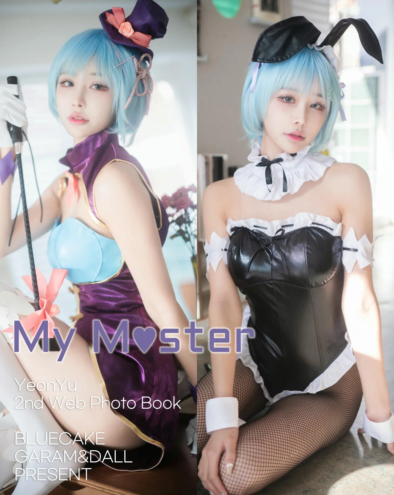 BLUECAKE No.194 YeonYu连体衣cosplay - 227