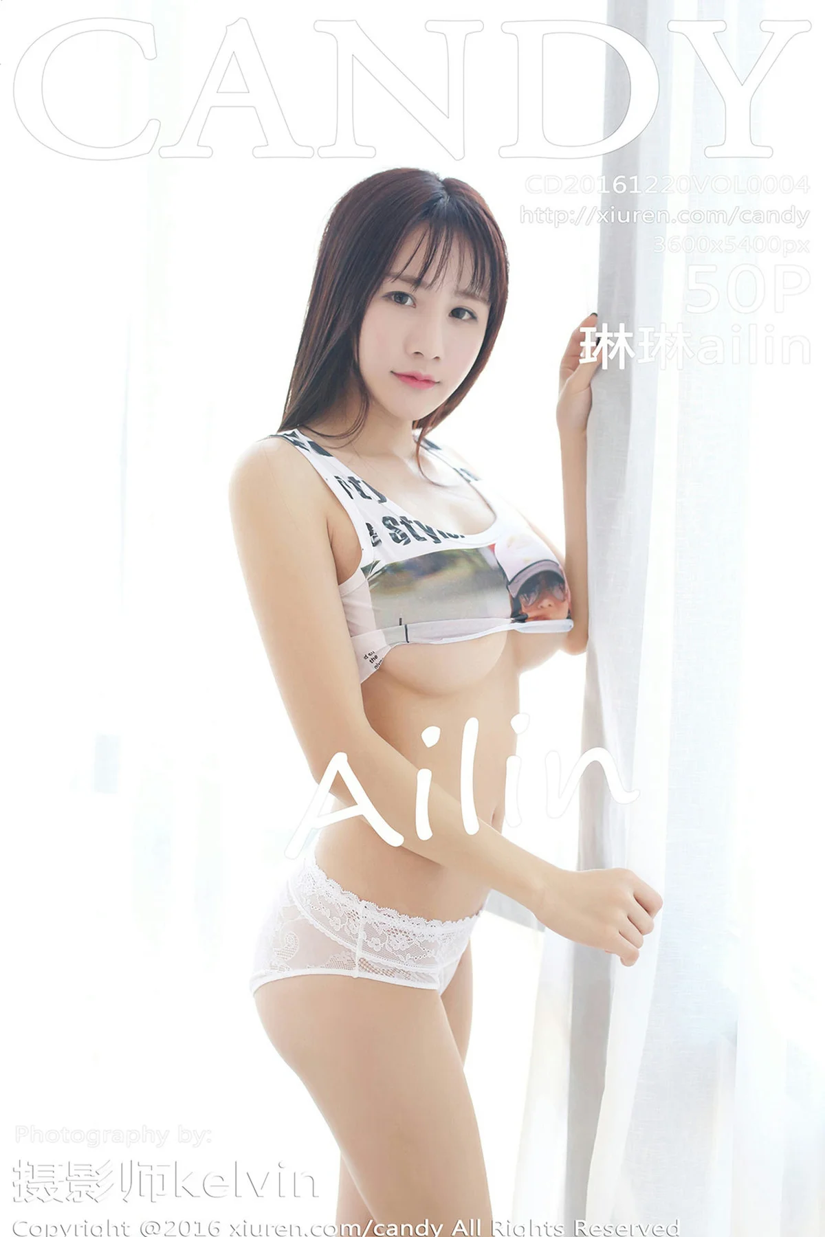 CANDY 糖果画报 Vol.004 Modo 琳琳ailin - 51