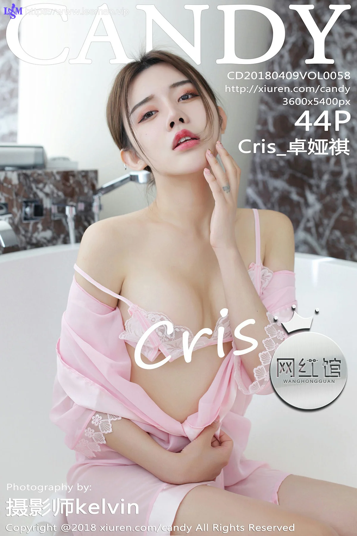 CANDY 糖果画报 Vol.058 Cris_卓娅祺 - 45