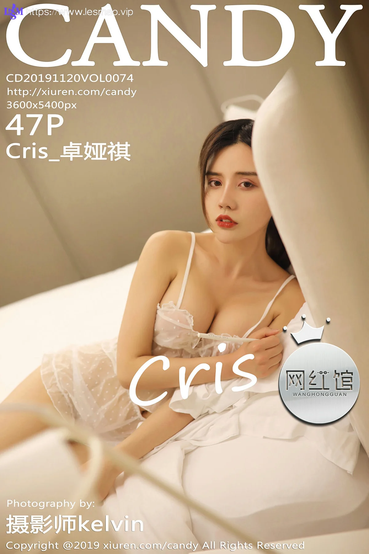 CANDY 糖果画报 Vol.074 朦胧半透吊带 Cris_卓娅祺 - 48