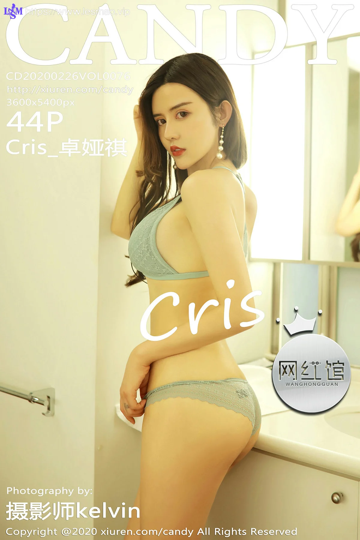 CANDY 糖果画报 Vol.076 Modo Cris_卓娅祺 浴室内上演 性感写真 - 45