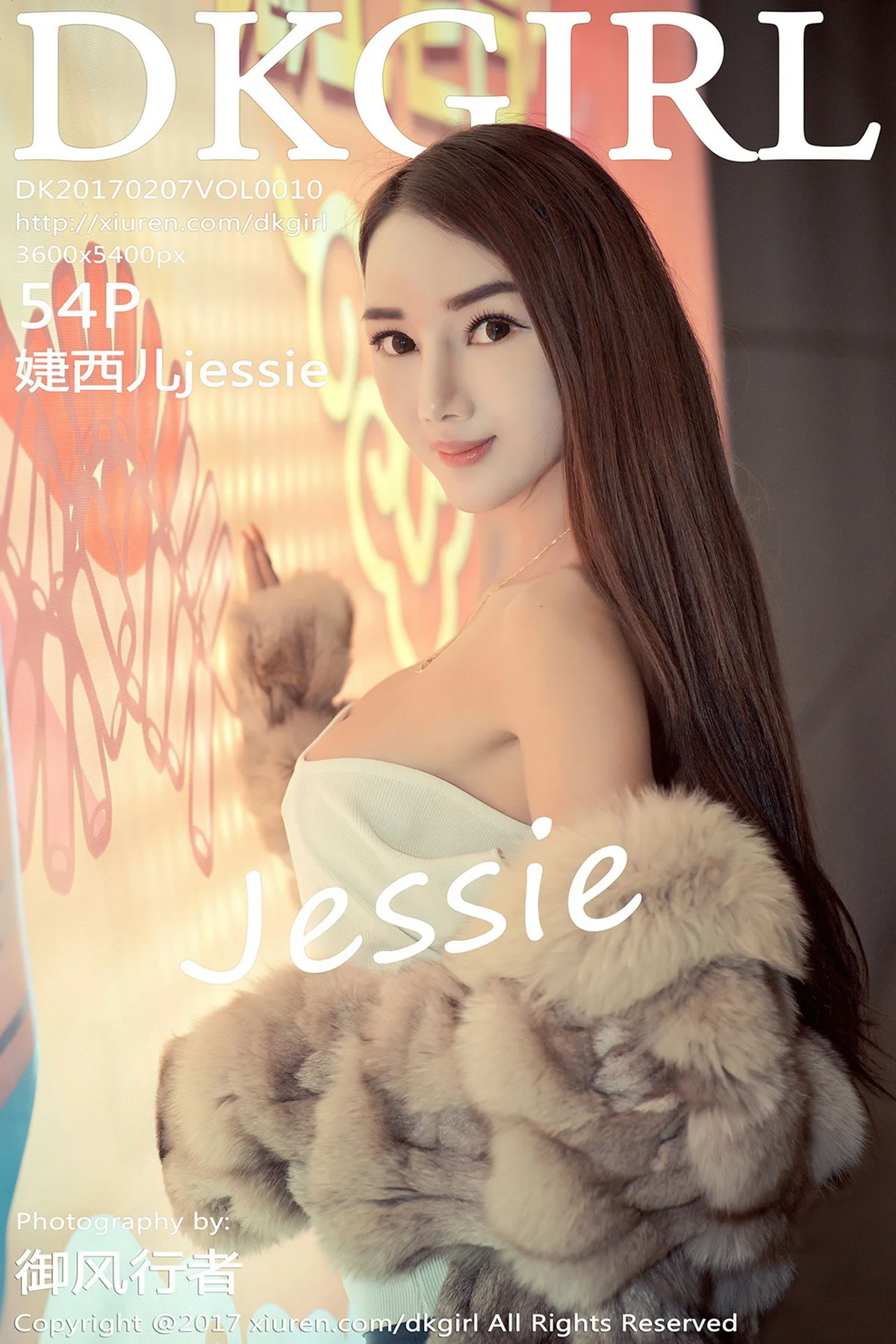 DKGirl DK御女郎 Vol.010 Modo 婕西儿jessie - 55