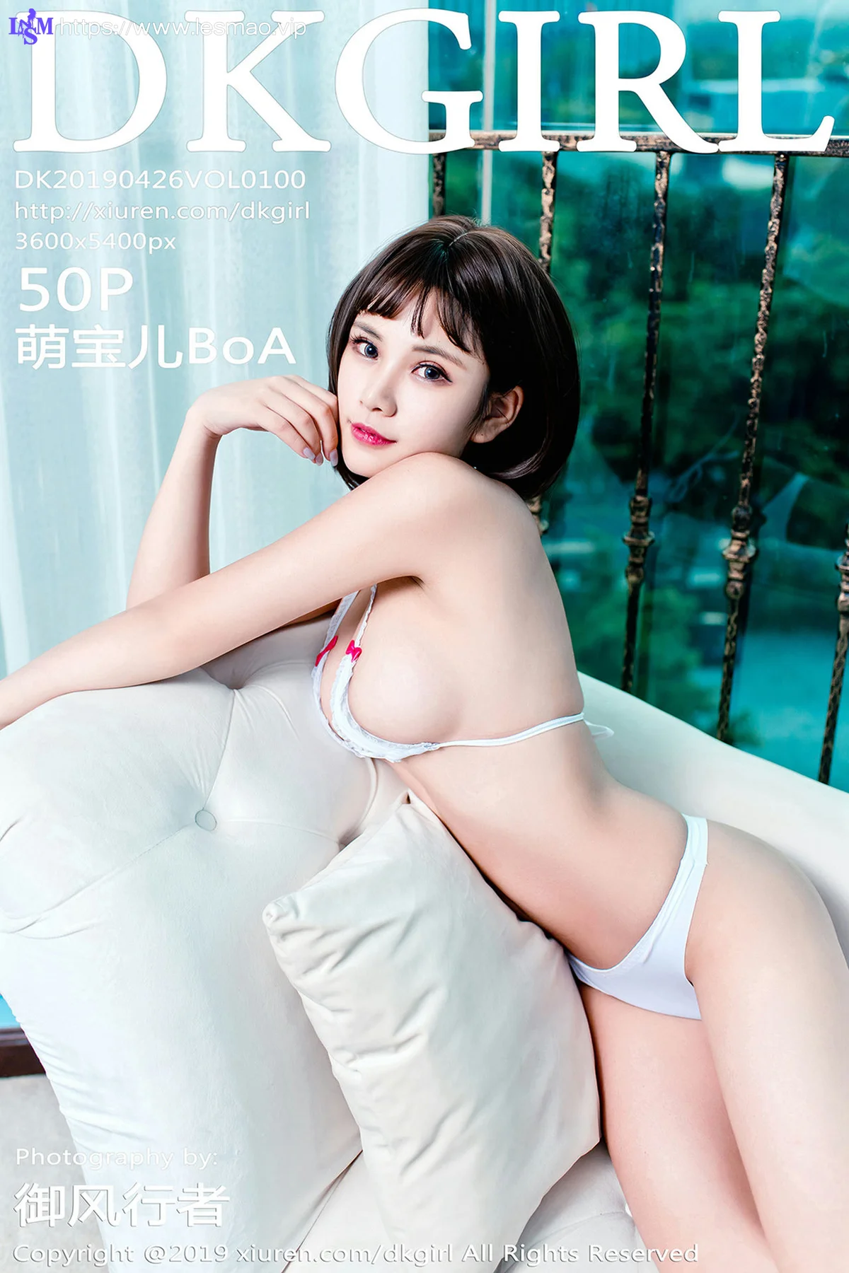 DKGirl DK御女郎 Vol.100 萌宝儿BoA 美眉私服 - 51