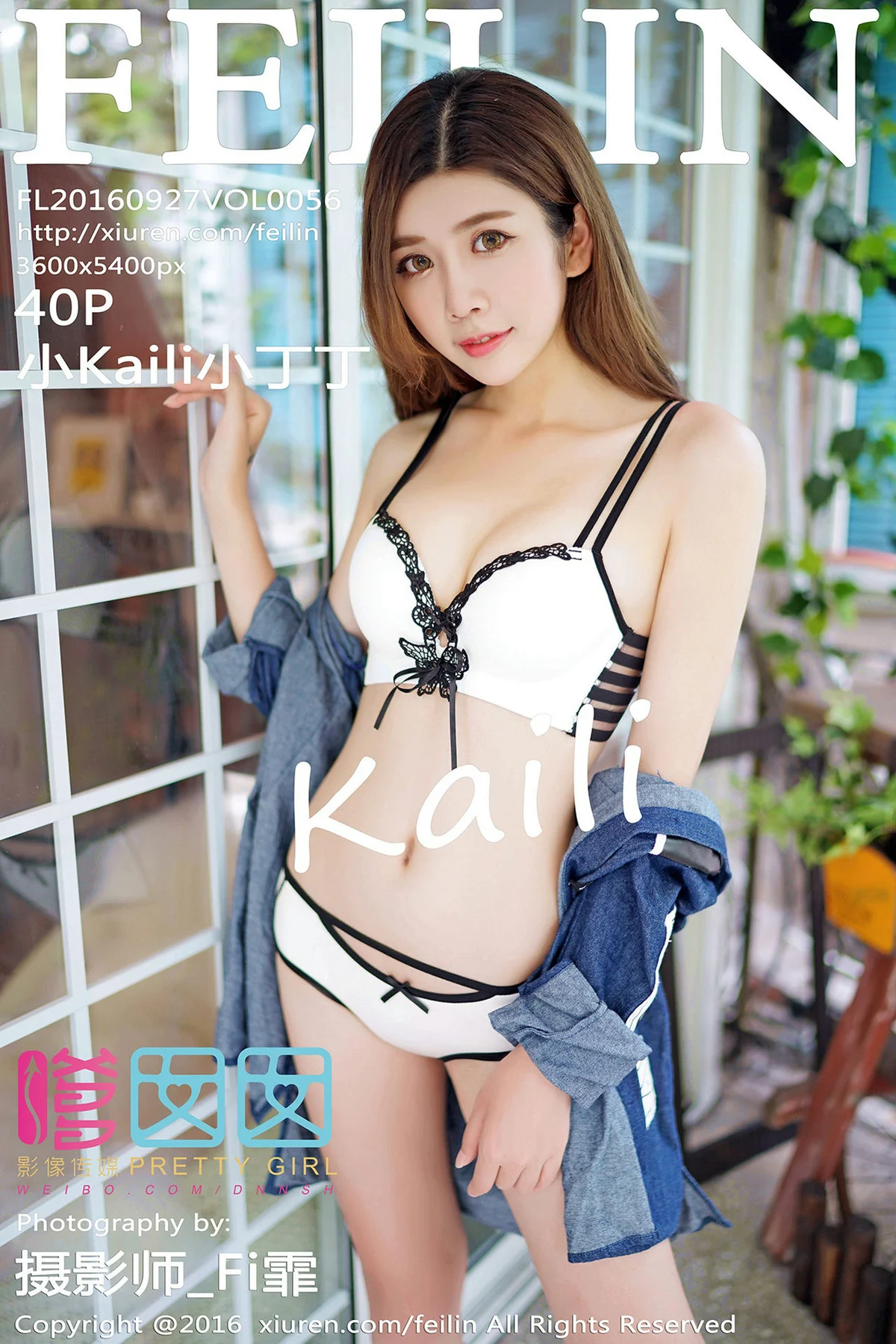 FeiLin 嗲囡囡 Vol.056 Modo 小Kaili小丁丁 - 41