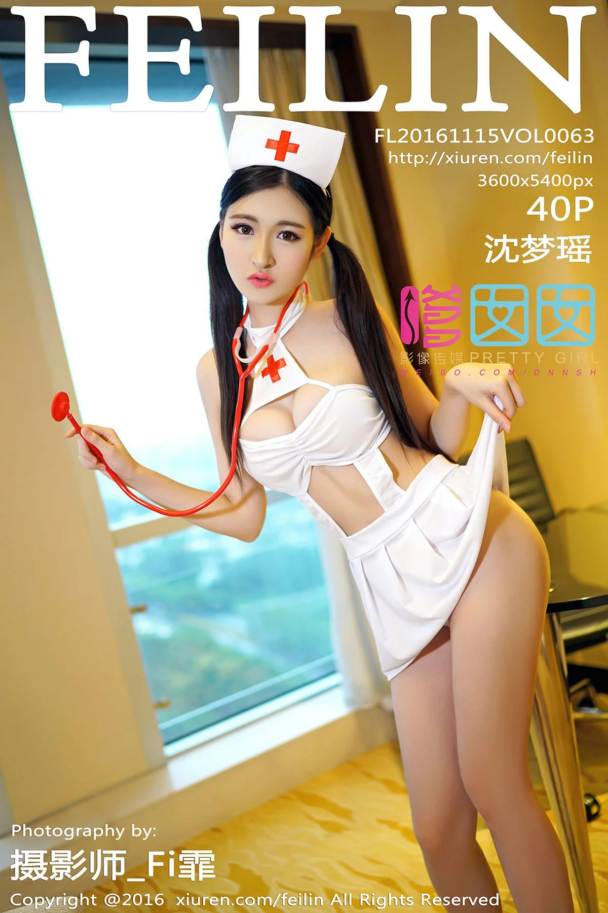 FeiLin 嗲囡囡 Vol.063 Modo 沈梦瑶 - 40