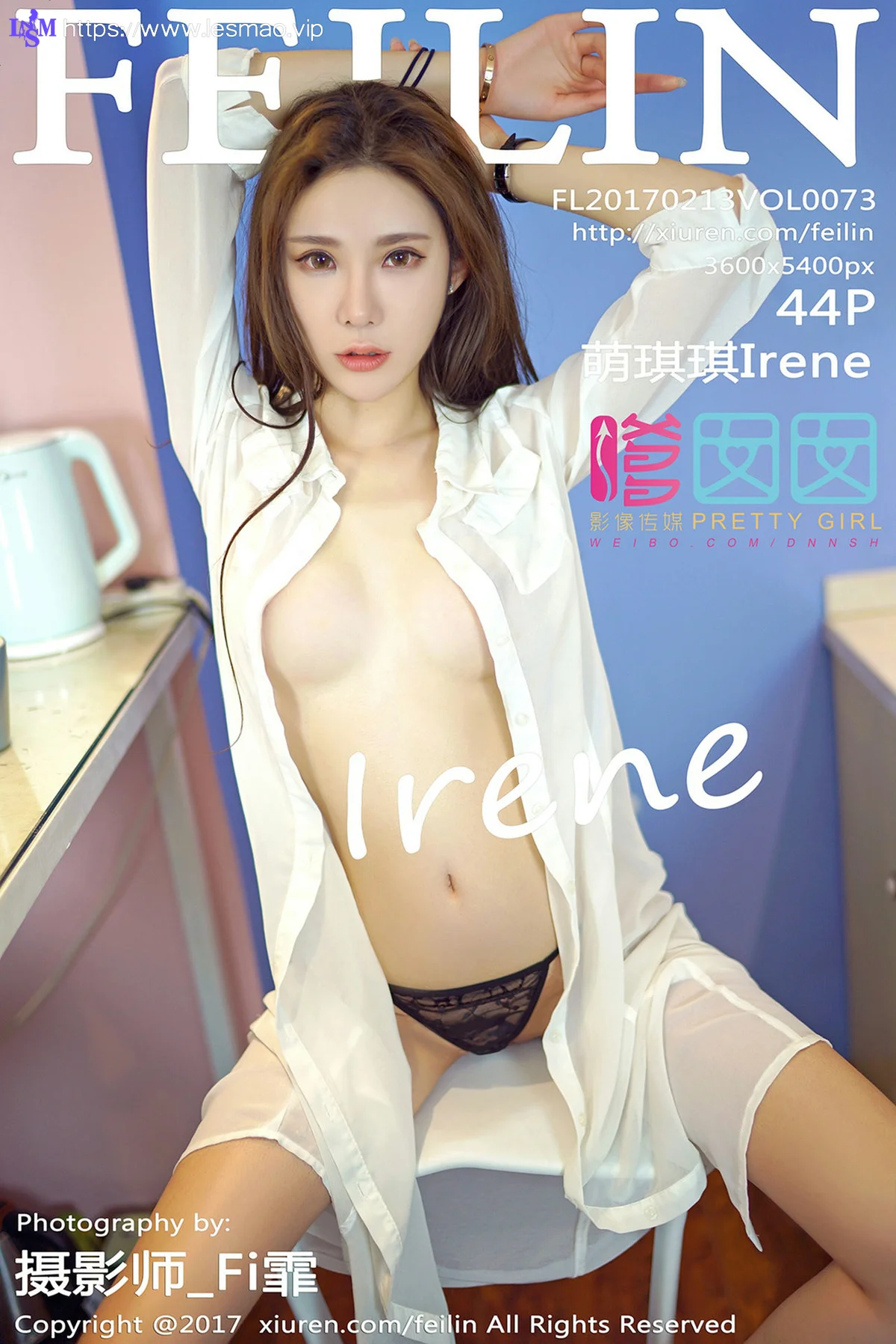 FeiLin 嗲囡囡 Vol.073 Modo 萌琪琪Irene - 45