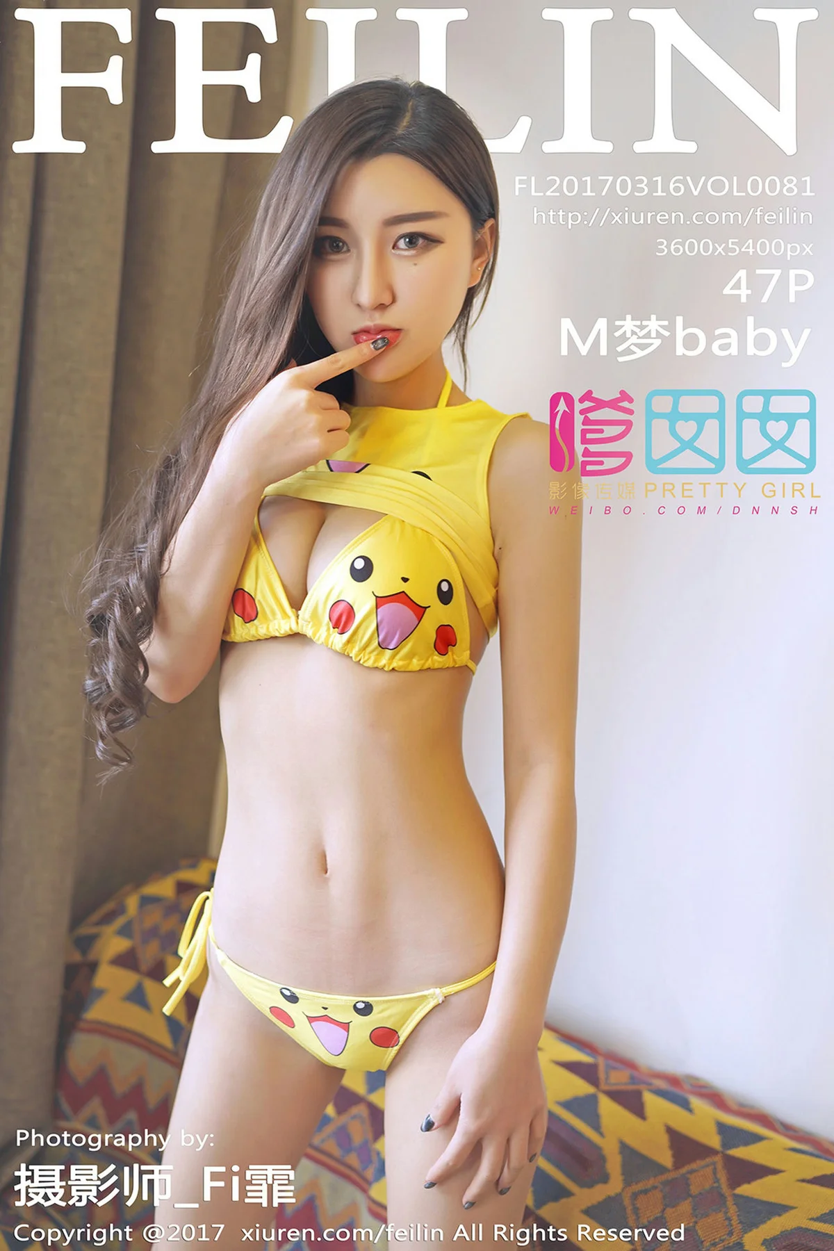 FeiLin 嗲囡囡 Vol.081 Modo M梦baby - 48