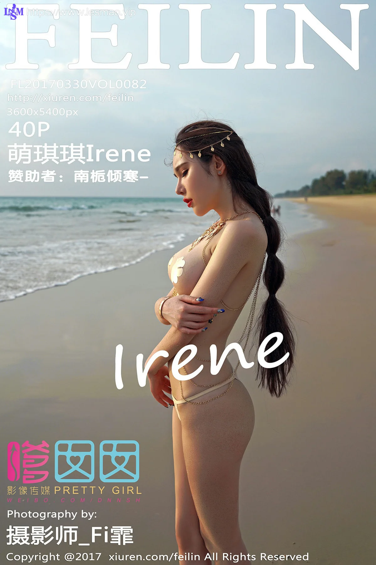 FeiLin 嗲囡囡 Vol.082 Modo 萌琪琪Irene - 41