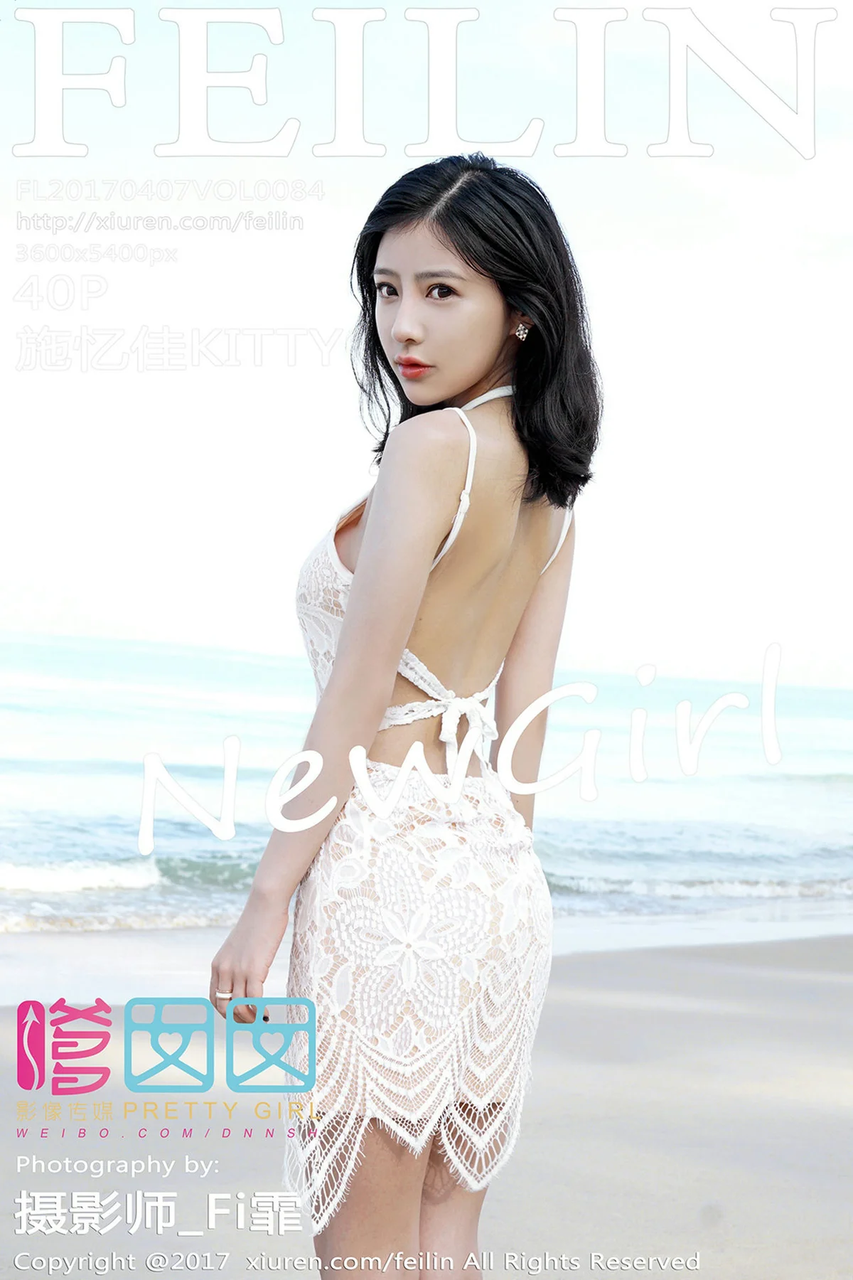 FeiLin 嗲囡囡 Vol.084 Modo 施忆佳KITTY - 41