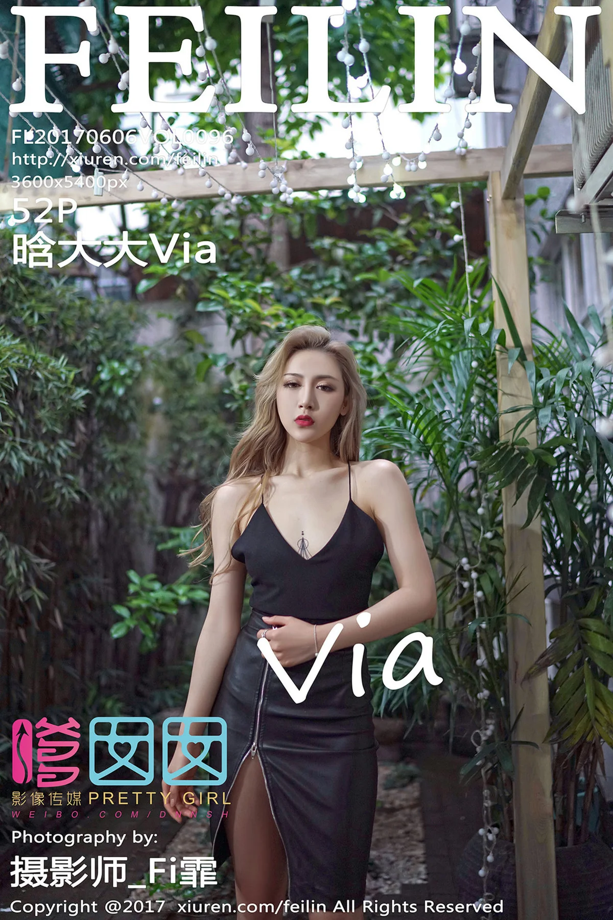 FeiLin 嗲囡囡 Vol.096 Modo 晗大大Via - 53