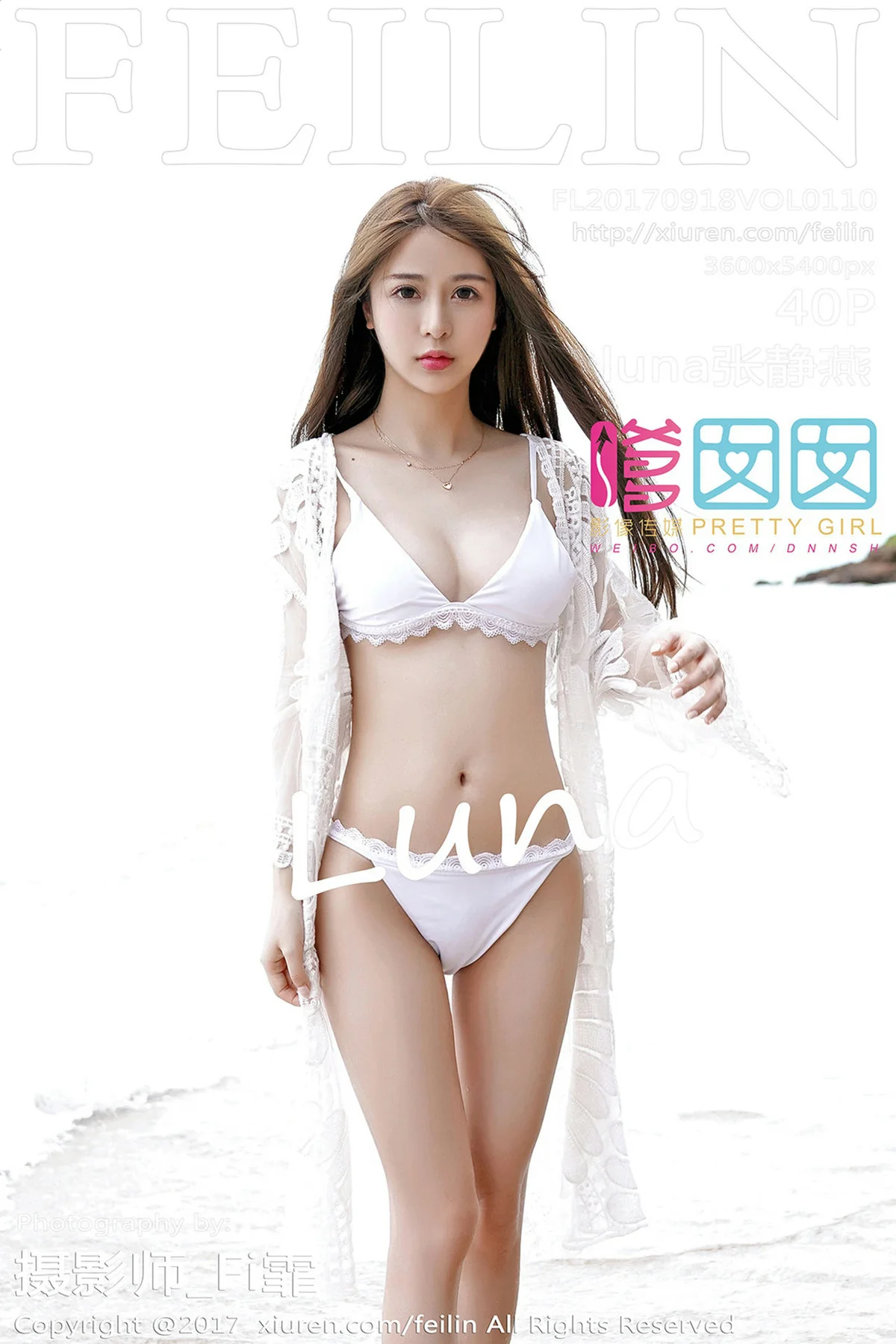 FeiLin 嗲囡囡 Vol.110 Modo luna张静燕 - 41