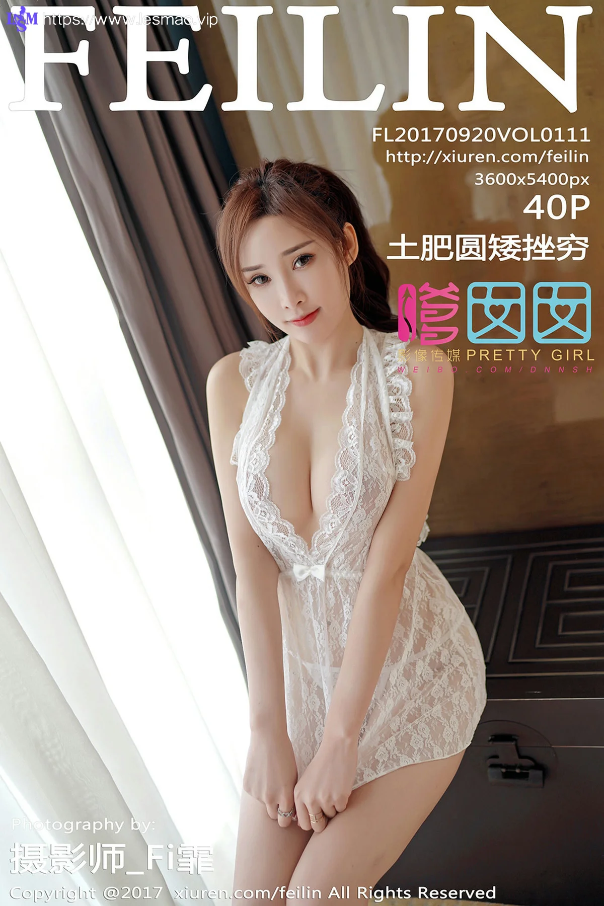FeiLin 嗲囡囡 Vol.111 Modo 土肥圆矮挫穷 - 41