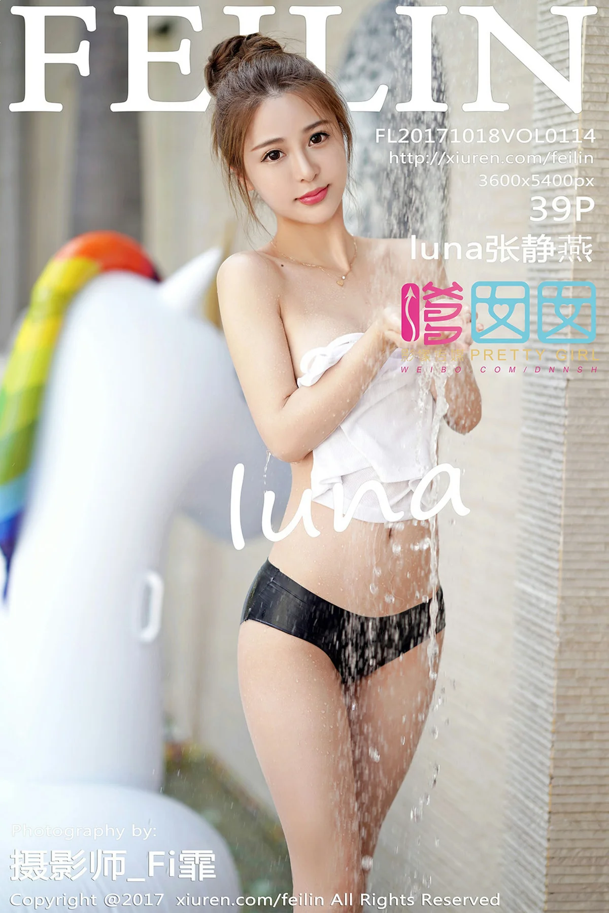 FeiLin 嗲囡囡 Vol.114 Modo luna张静燕 - 40