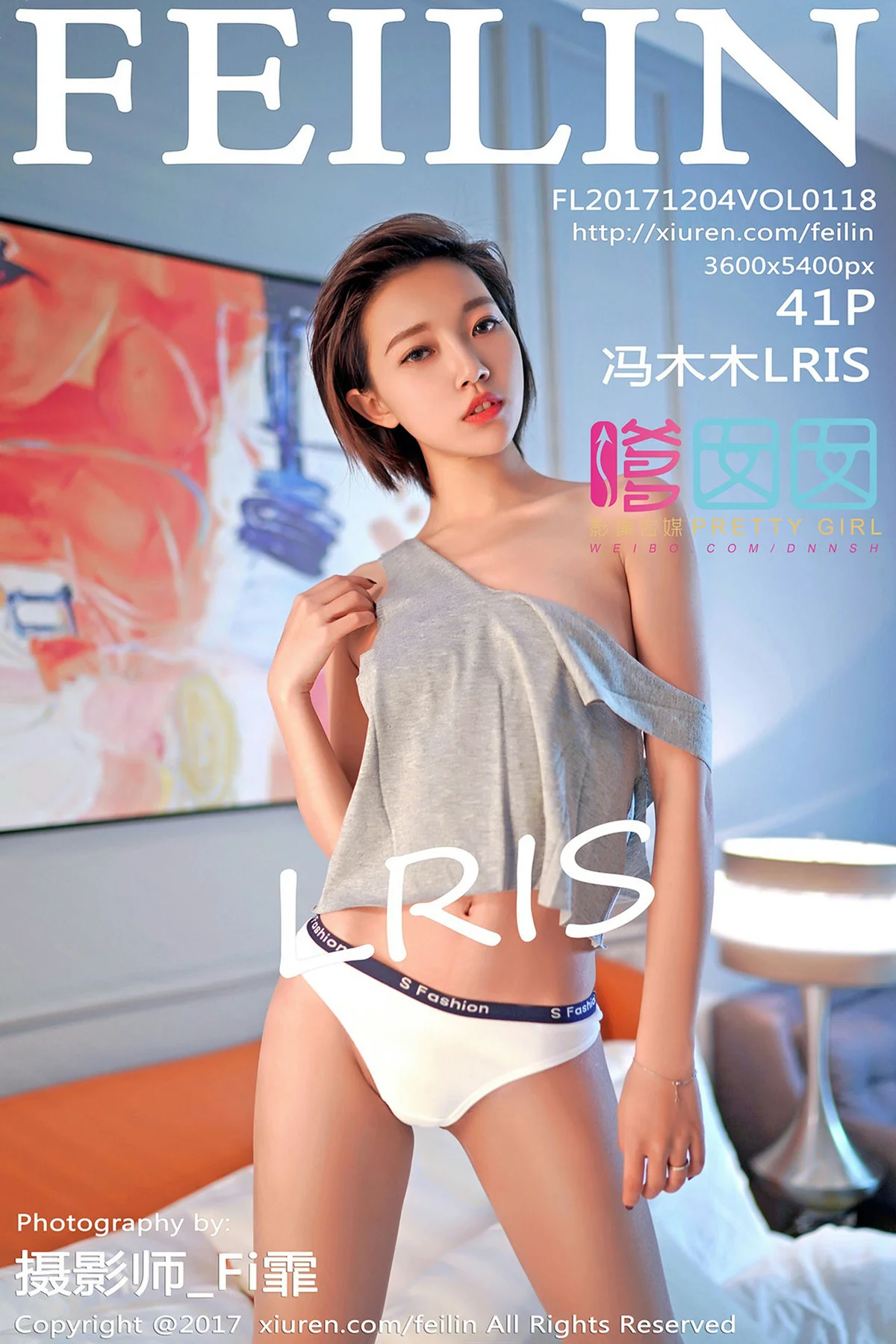 FeiLin 嗲囡囡 Vol.118 冯木木LRIS玉体诱惑 - 42