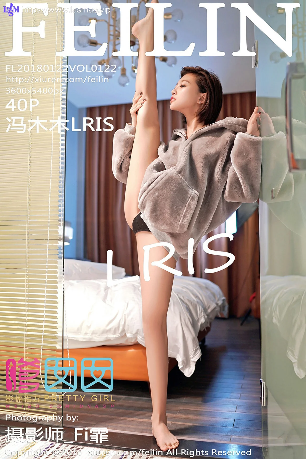 FeiLin 嗲囡囡 Vol.122 Modo 冯木木LRIS 短发美女 - 41