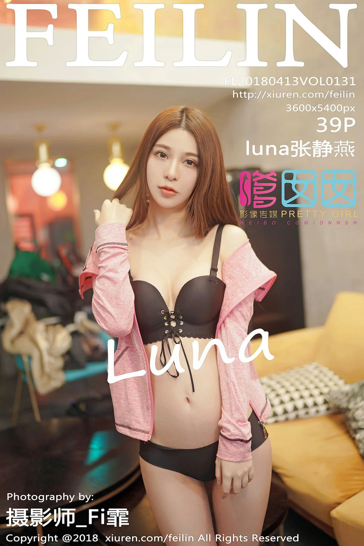 FeiLin 嗲囡囡 Vol.131 Modo luna张静燕 - 40