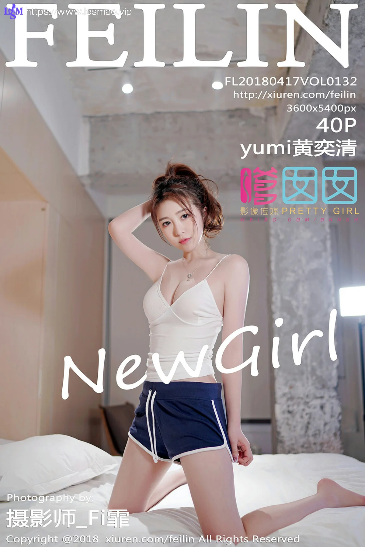 FeiLin 嗲囡囡 Vol.132 Modo yumi黄奕清 - 41