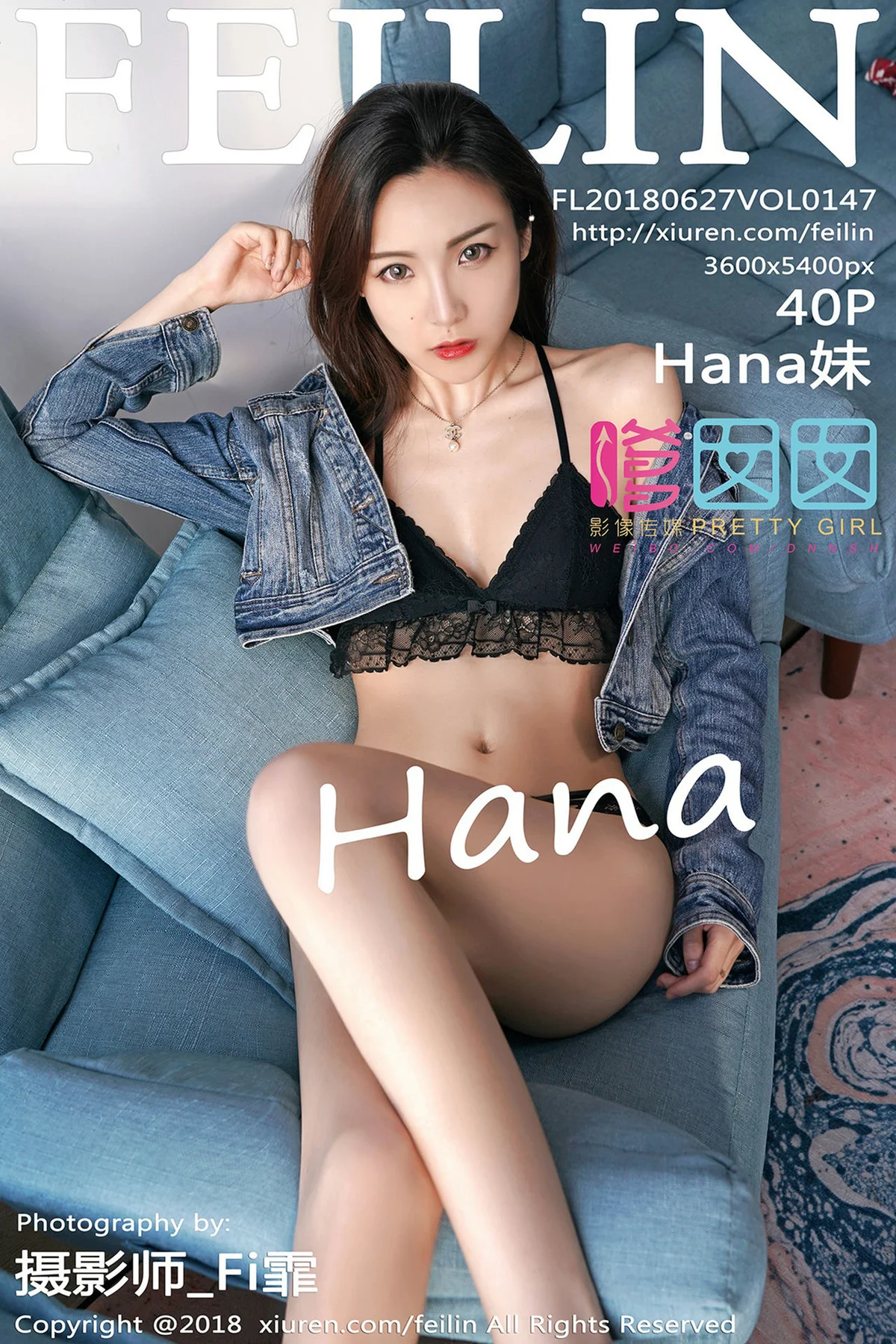 FeiLin 嗲囡囡 Vol.147 Modo Hana妹 - 41