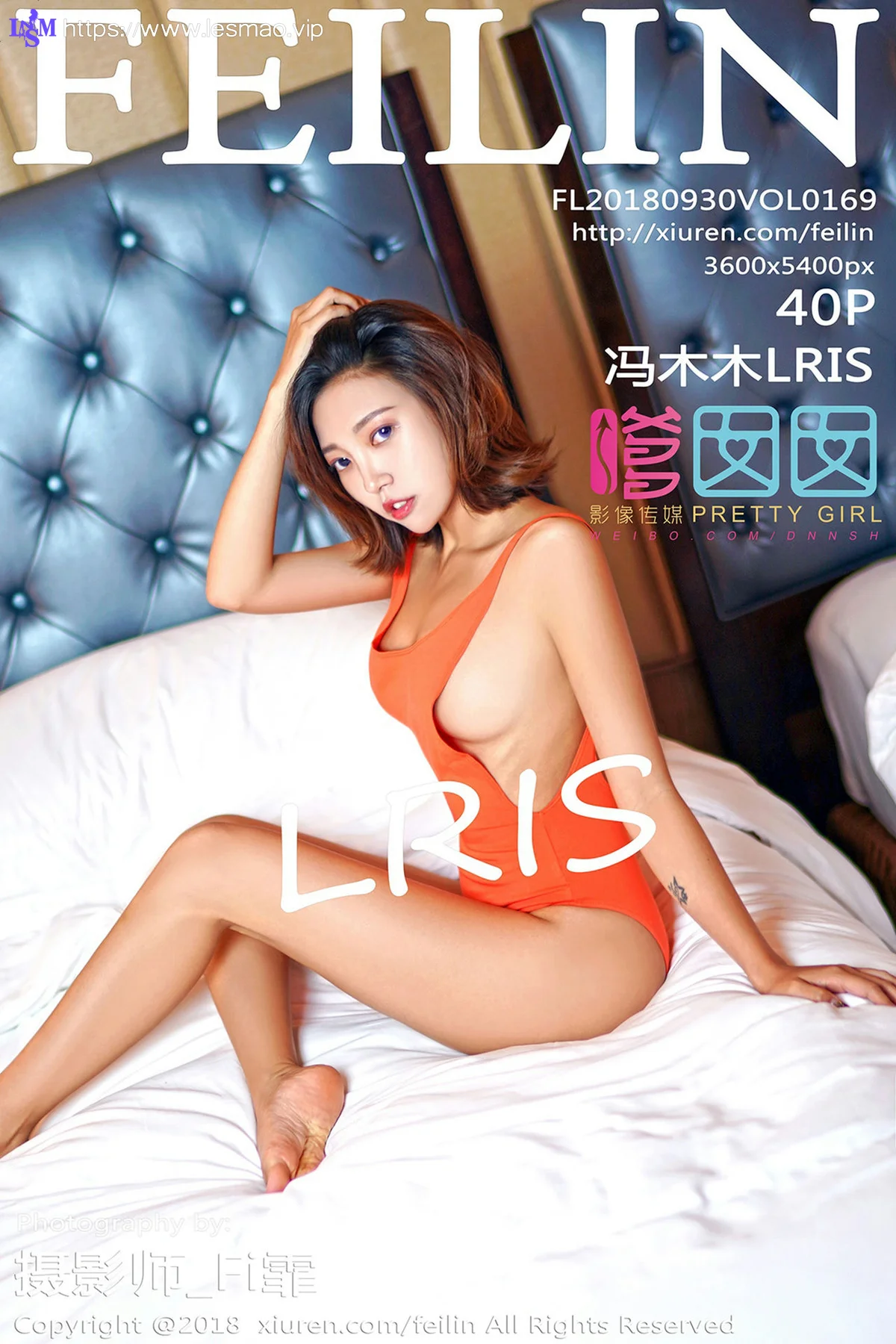 FeiLin 嗲囡囡 Vol.169 冯木木LRIS美臀气质美女 - 41