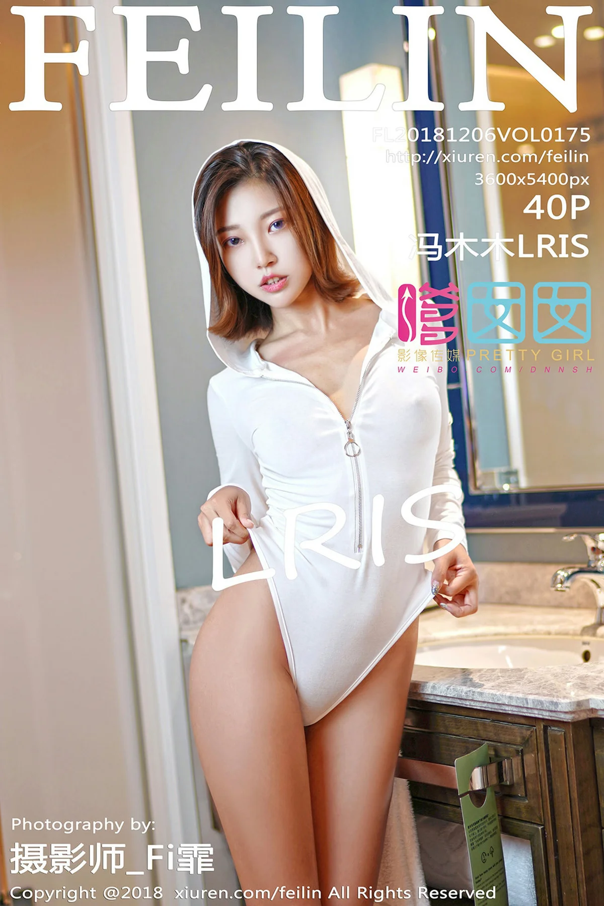 FeiLin 嗲囡囡 Vol.175 冯木木LRIS 长腿气质短发美女模特 - 41