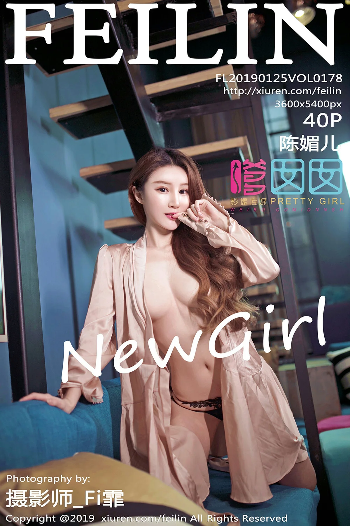 FeiLin 嗲囡囡 Vol.178 Modo 陈媚儿 - 41