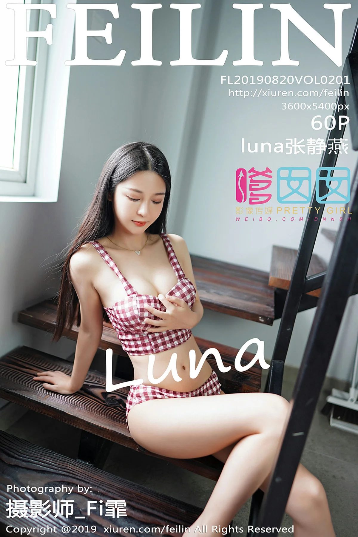 FeiLin 嗲囡囡 Vol.201 luna张静燕 长腿妹子最新性感写真 - 61