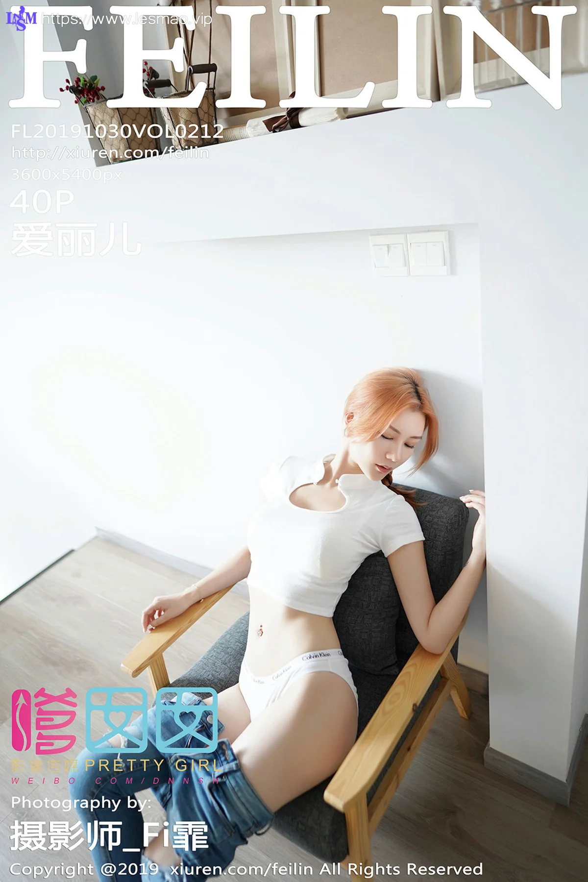 FeiLin 嗲囡囡 Vol.212 爱丽儿私房写真 - 41