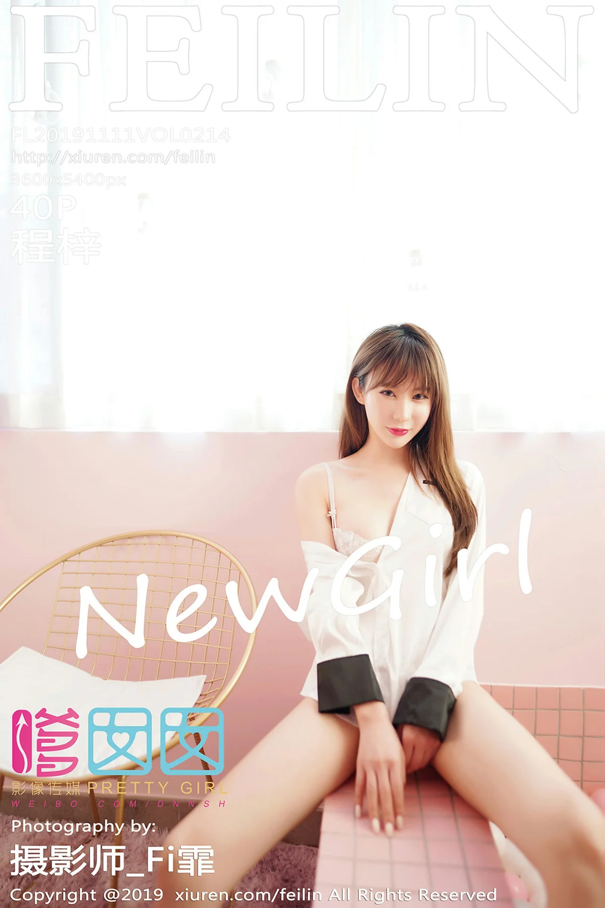 FeiLin 嗲囡囡 Vol.214 程梓首套写真 - 41