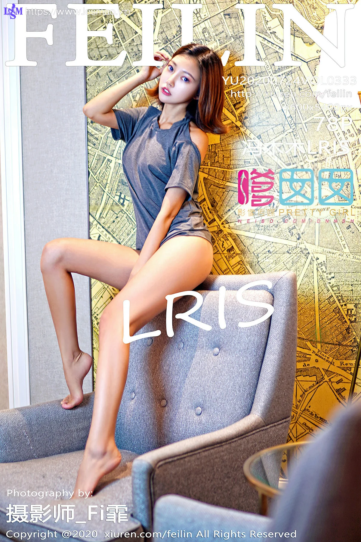 FeiLin 嗲囡囡 Vol.239 冯木木 - 79