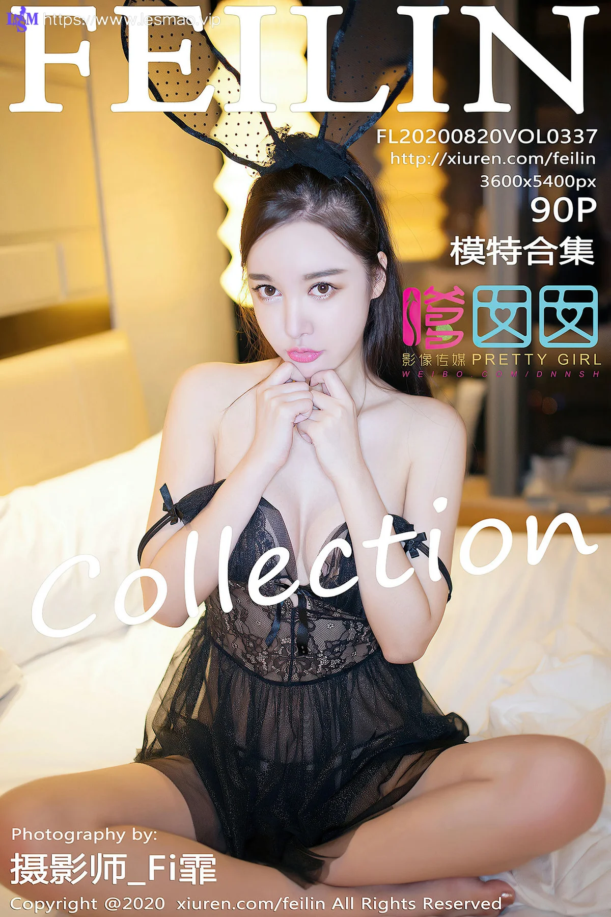 FeiLin 嗲囡囡 Vol.337 程慧娴phoebe 高挑美女写真 - 91