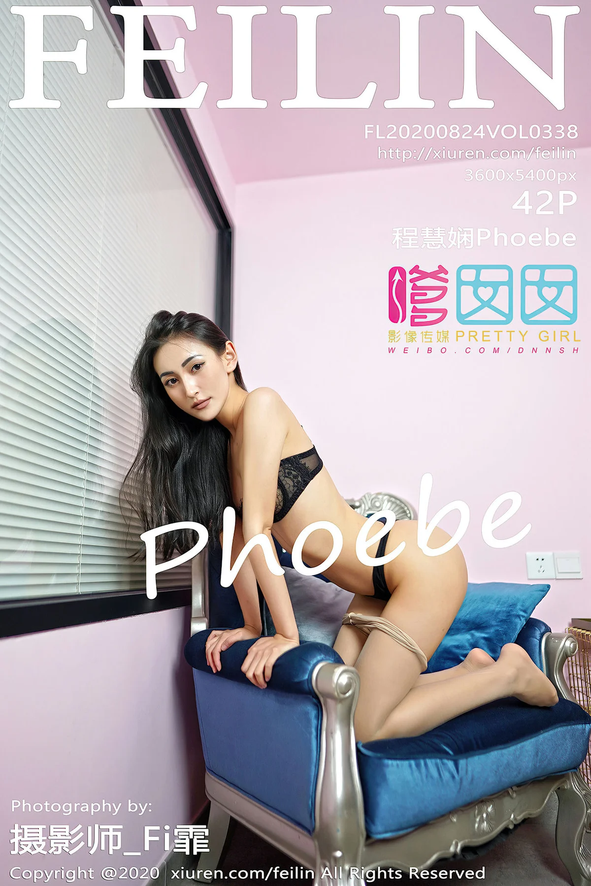 FeiLin 嗲囡囡 Vol.338 欧范气质美女 程慧娴 - 43