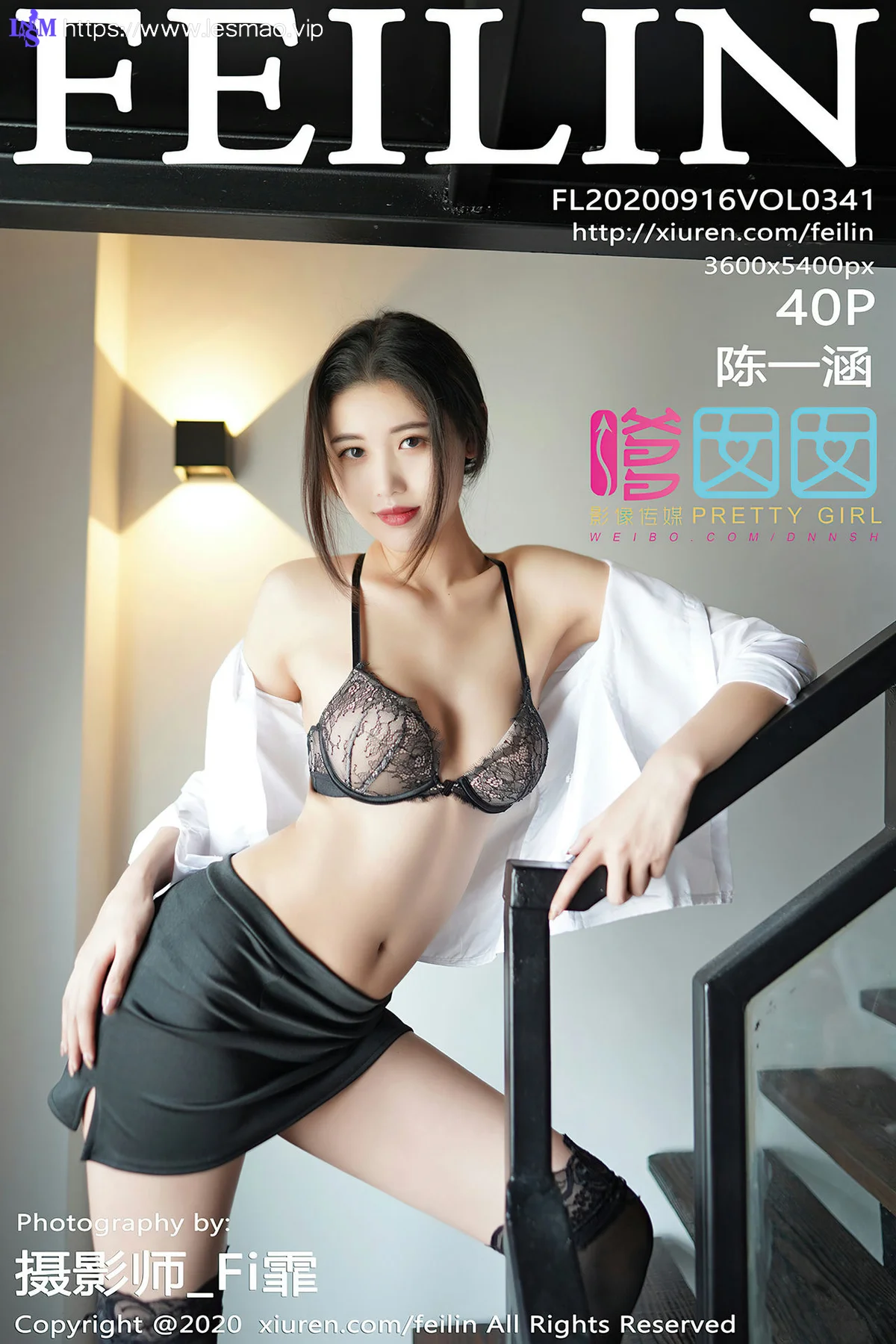 FeiLin 嗲囡囡 Vol.341 职场秘书ol主题 陈一涵 - 41