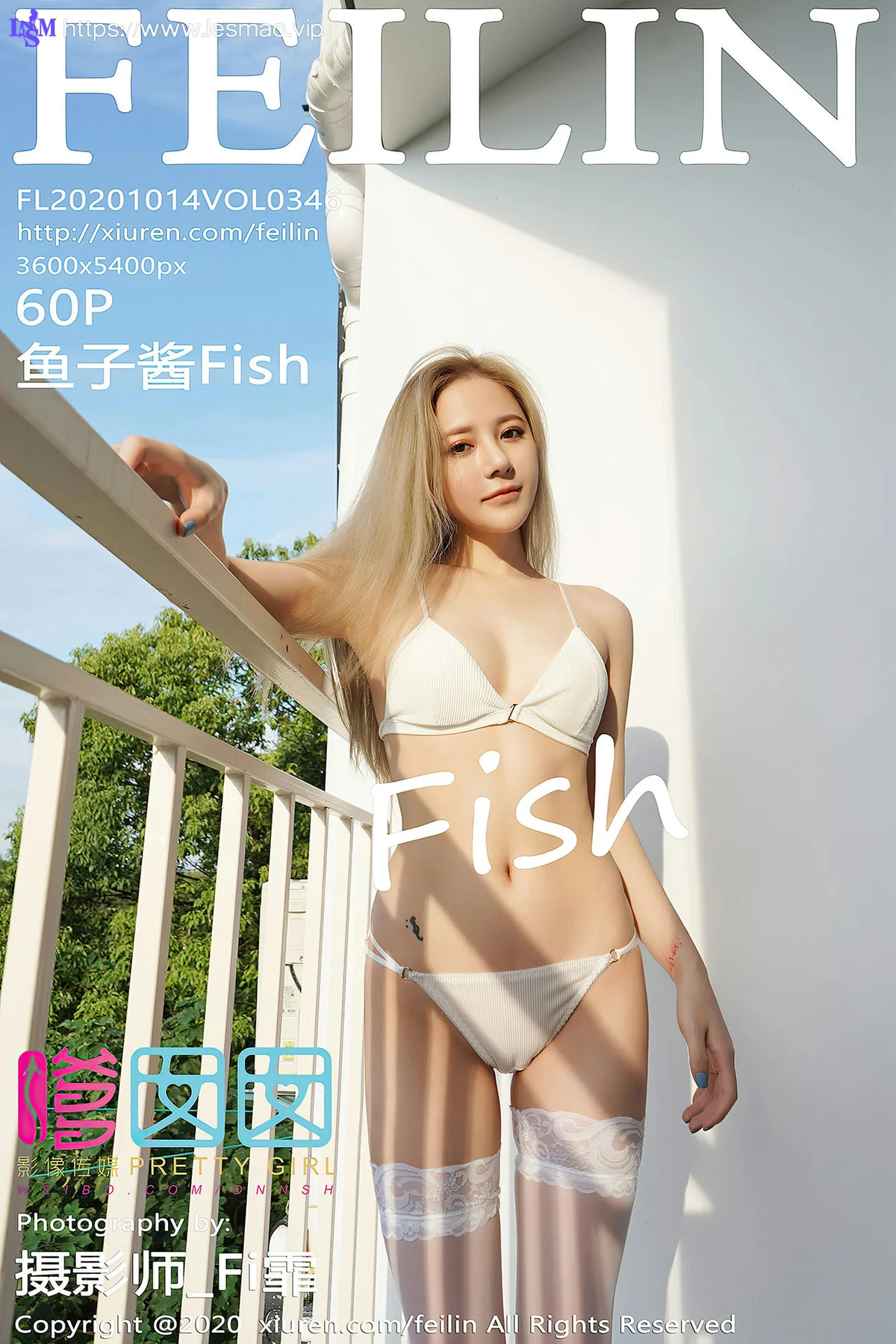 FeiLin 嗲囡囡 Vol.346 白色内衣 鱼子酱fish 新人模特第三套 - 61