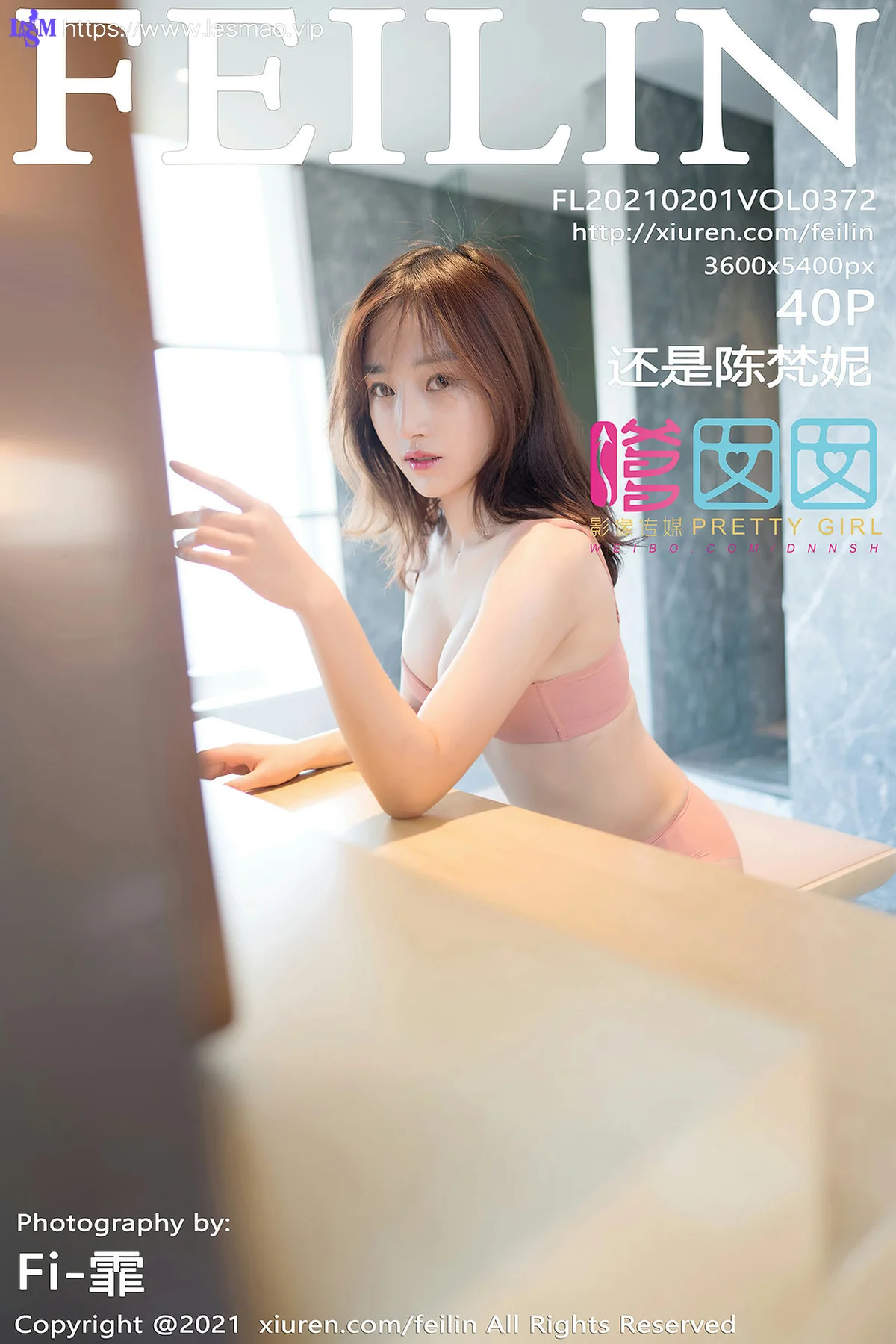 FeiLin 嗲囡囡 Vol.372 还是陈梵妮  浪漫古典韵味 - 41