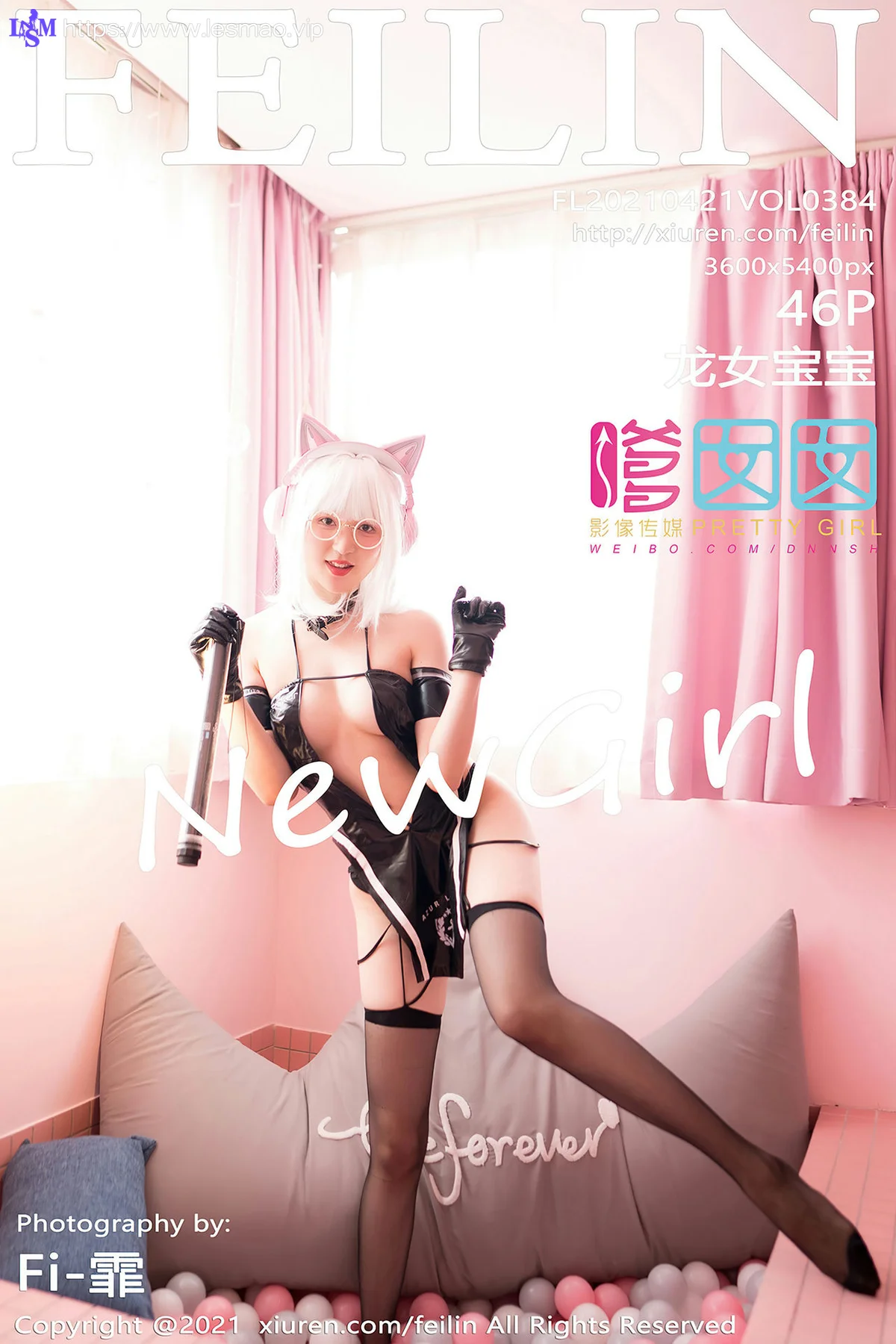 FeiLin 嗲囡囡 Vol.384  龙女宝宝 粉色视觉场景与魅惑制服 新人首套写真 - 47