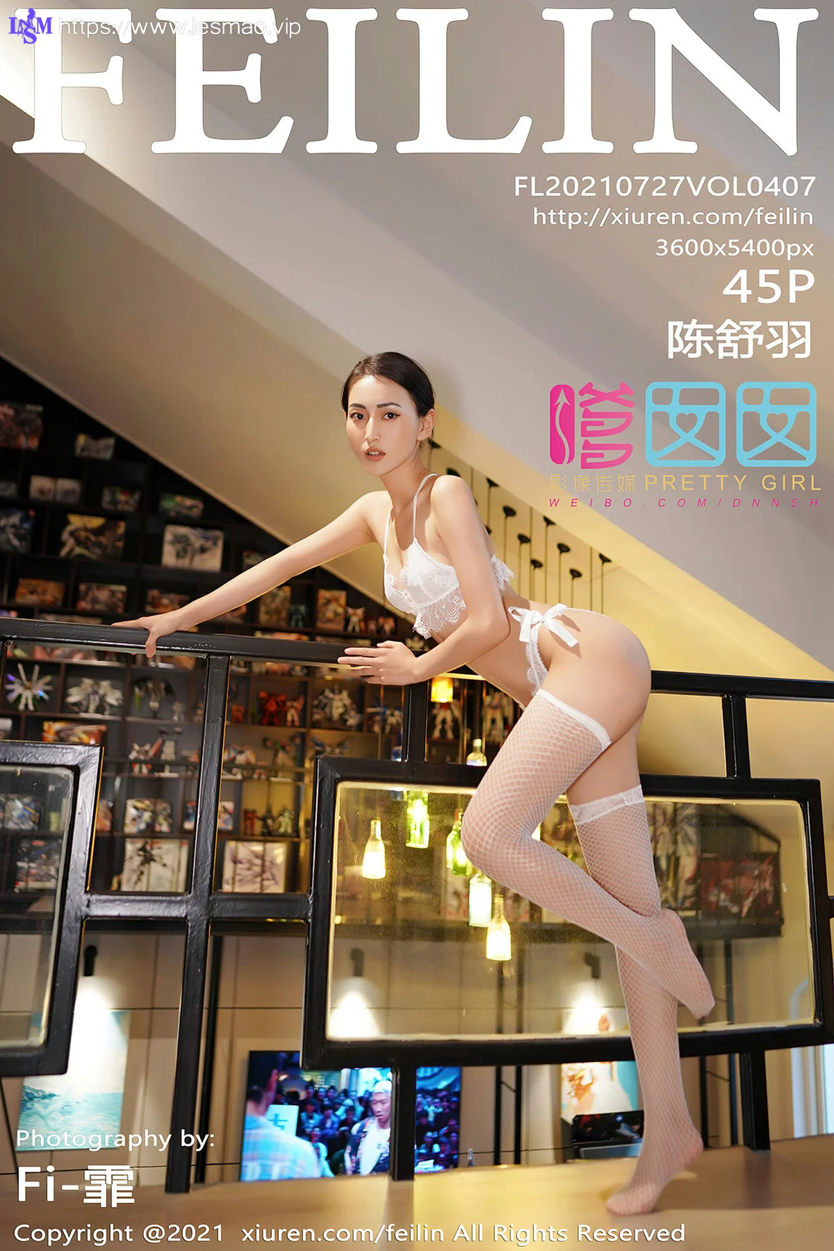 FeiLin 嗲囡囡 Vol.407 阁楼美女 小雨 星雨心愿 - 46