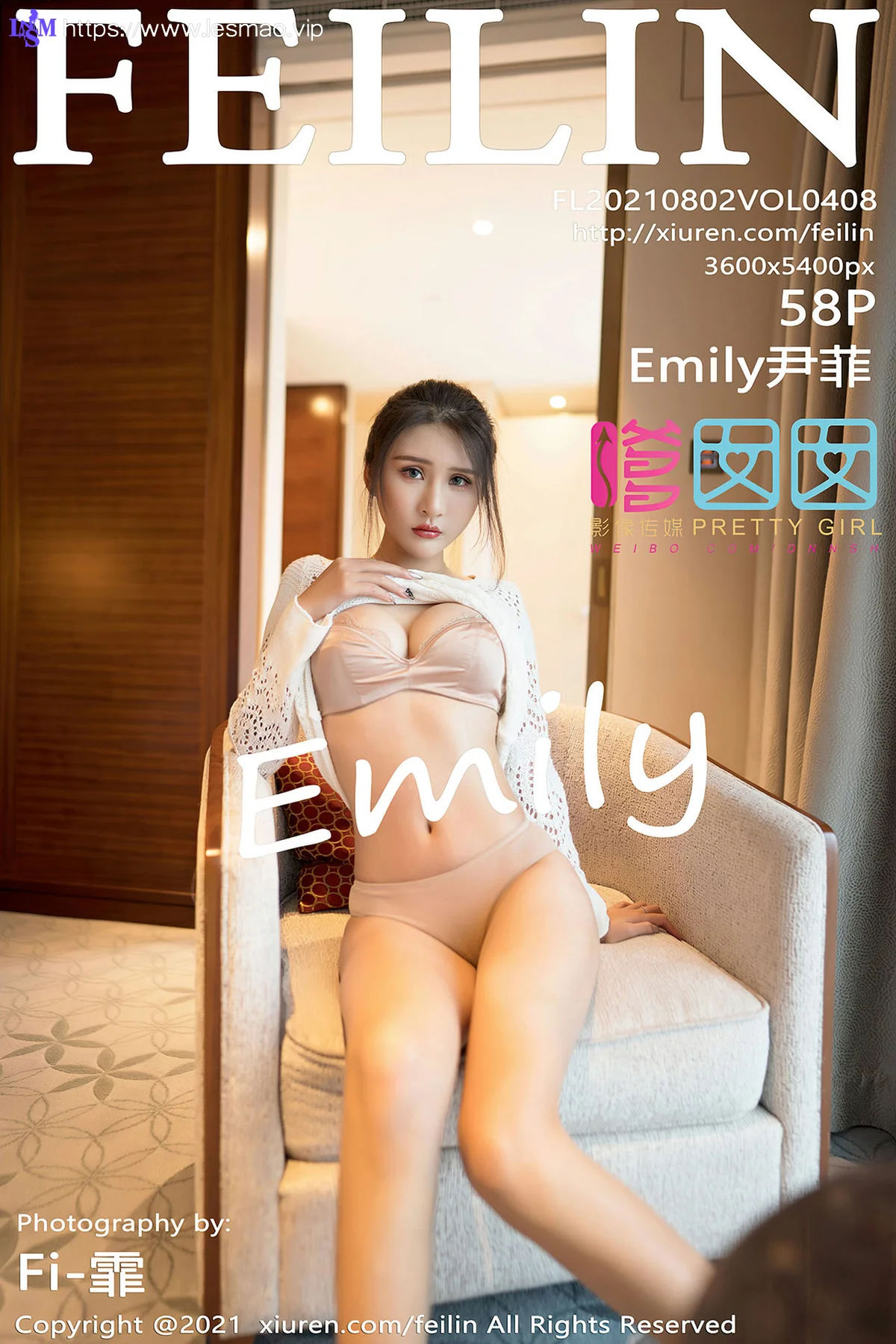 FeiLin 嗲囡囡 Vol.408 香槟色内衣 Emily尹菲 性感写真 - 59