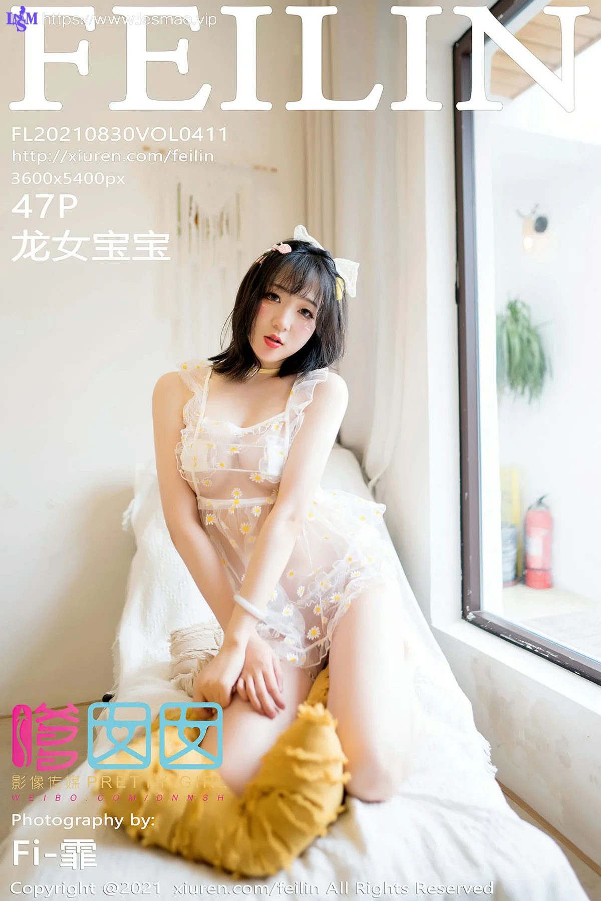 FeiLin 嗲囡囡 Vol.411 娇小多姿 龙女宝宝 第三套写真 - 48