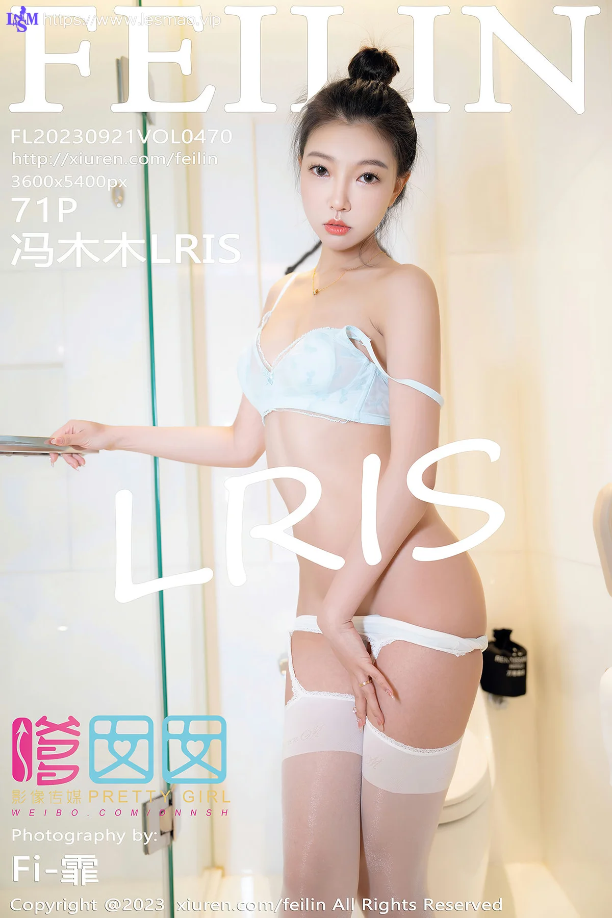 FeiLin 嗲囡囡 Vol.470  冯木木LRIS 白色内衣性感写真 - 72