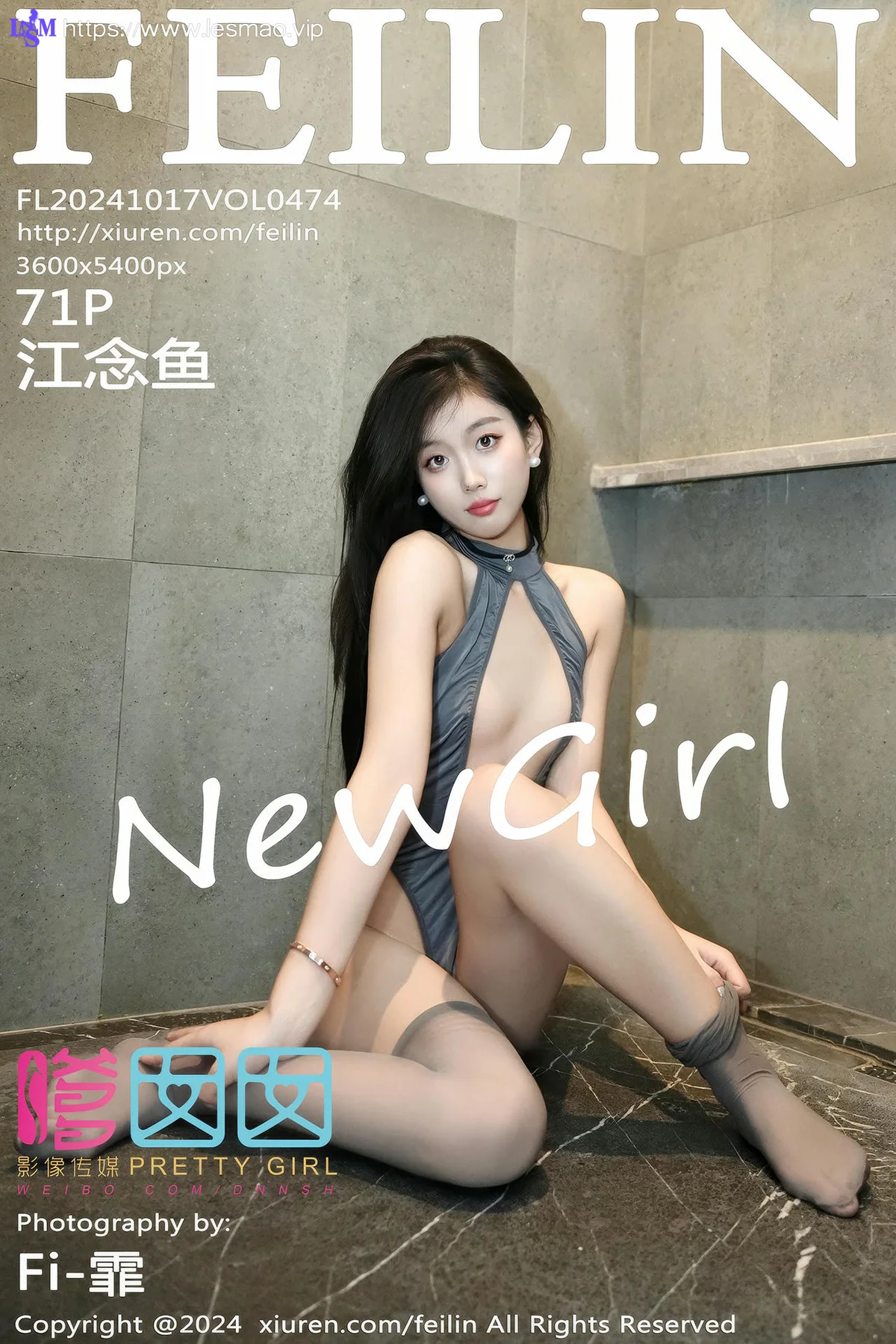 FeiLin 嗲囡囡 Vol.474  江念鱼浴室湿身连体衣 - 72