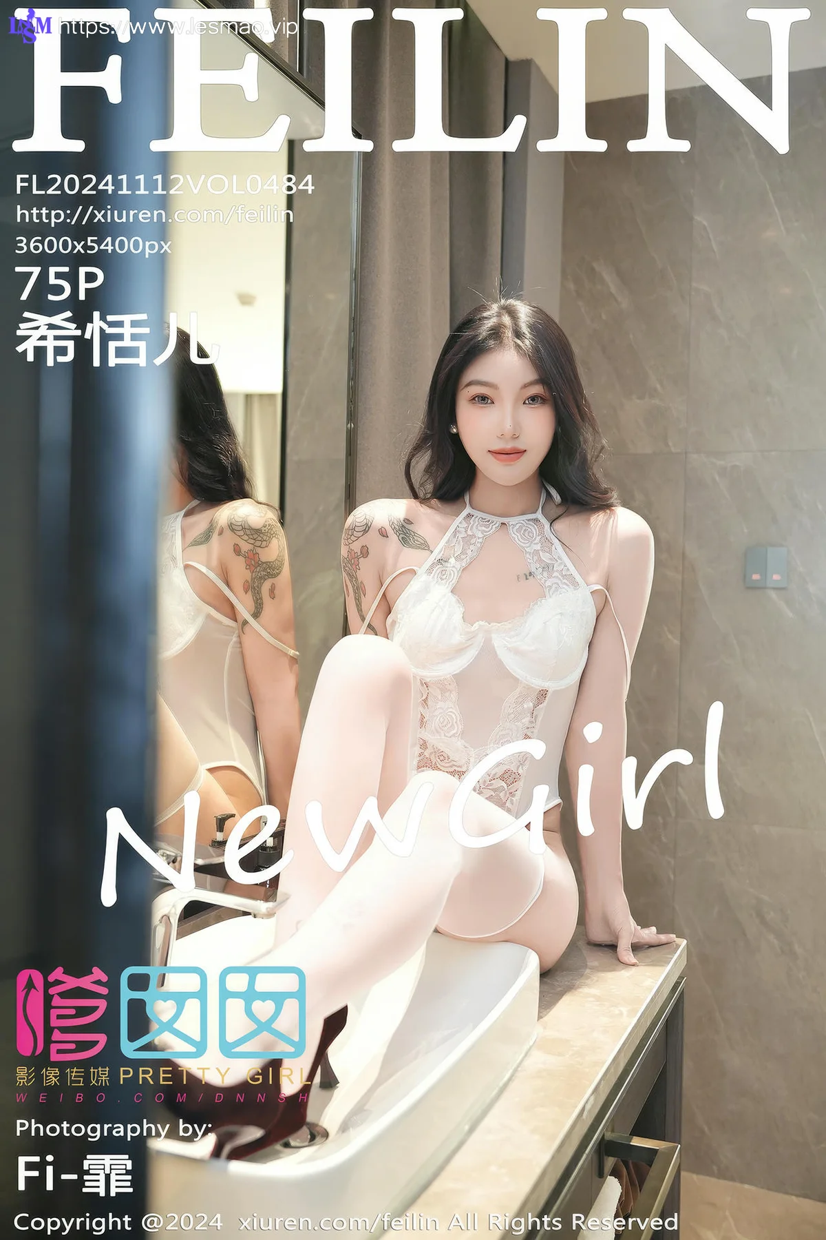 FeiLin 嗲囡囡 Vol.484  希恬儿 欧范白丝连体衣 - 76