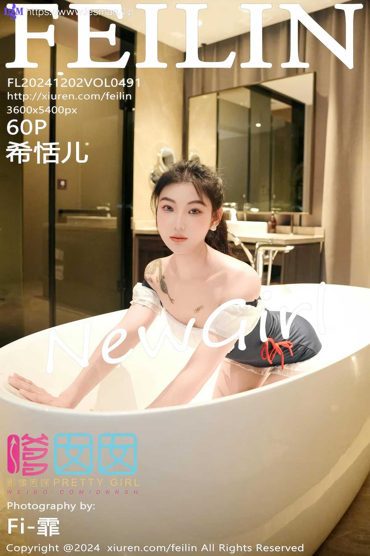 FeiLin 嗲囡囡 Vol.491  希恬儿 玉体香肩气质美女 - 61
