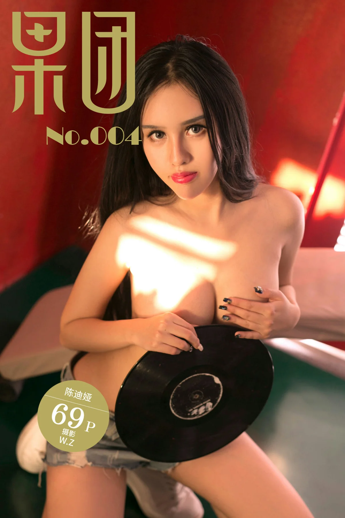 GIRLT 果团网 No.004 Modo 黑丝情趣 - 69