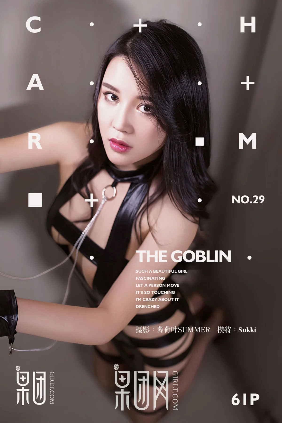 GIRLT 果团网 No.029 Modo 翘臀奶霸sukki_薄荷叶SUMMER - 61